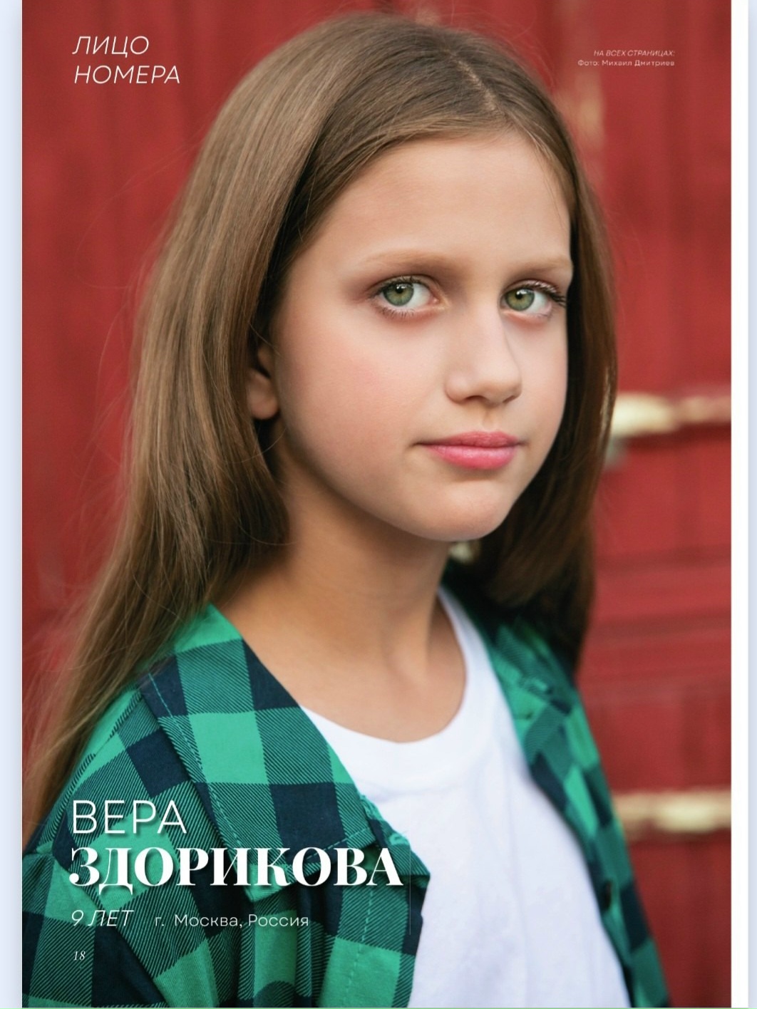 Фото из поста