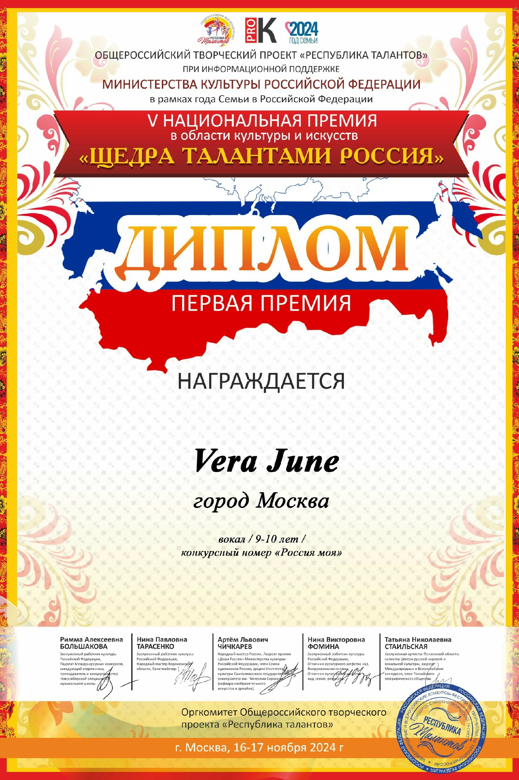 Фото из поста