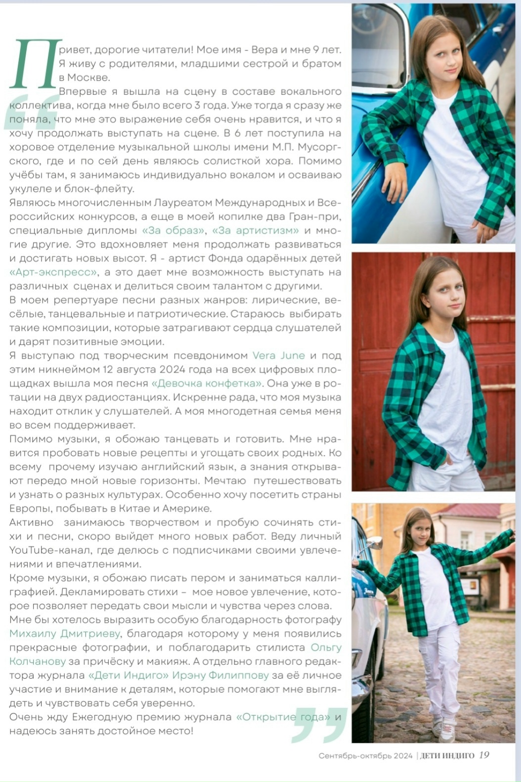 Фото из поста