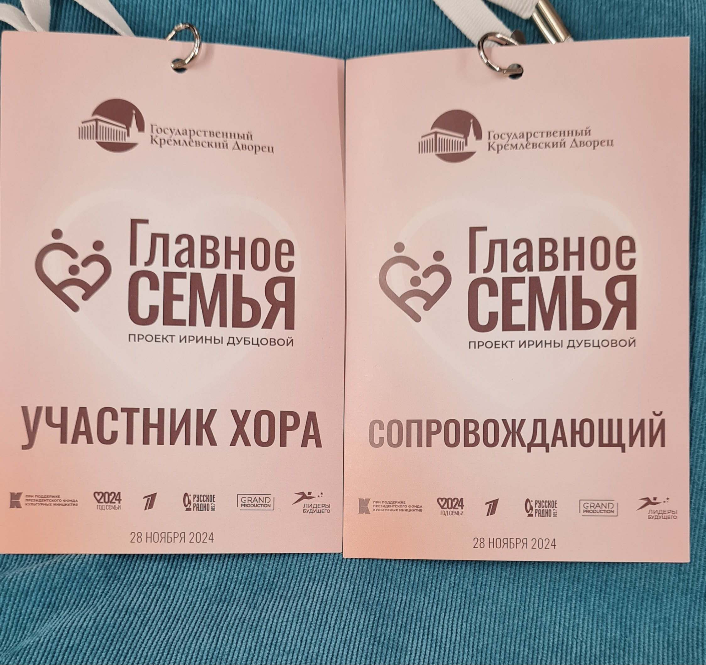 Фото из поста