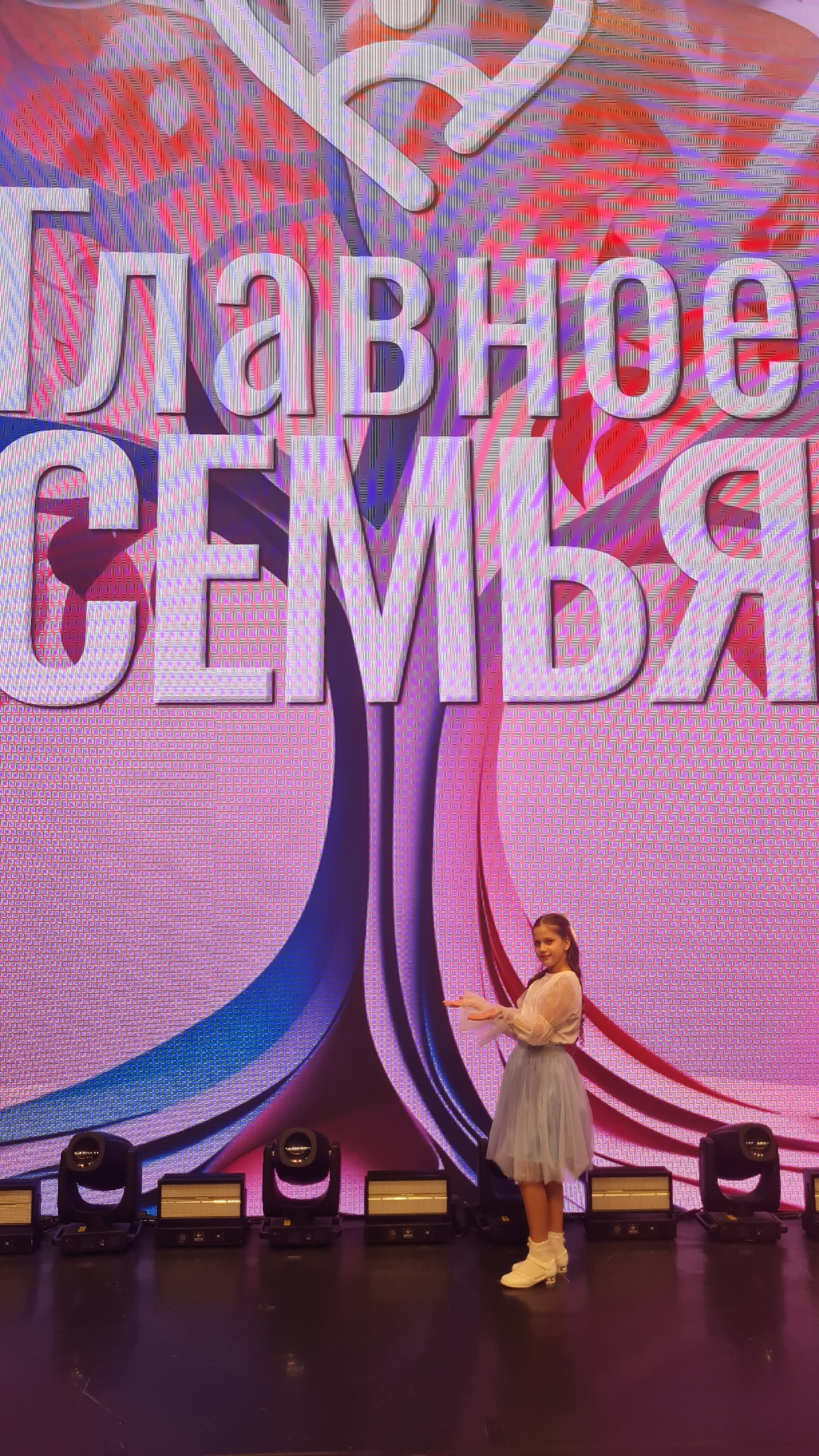 Фото из поста