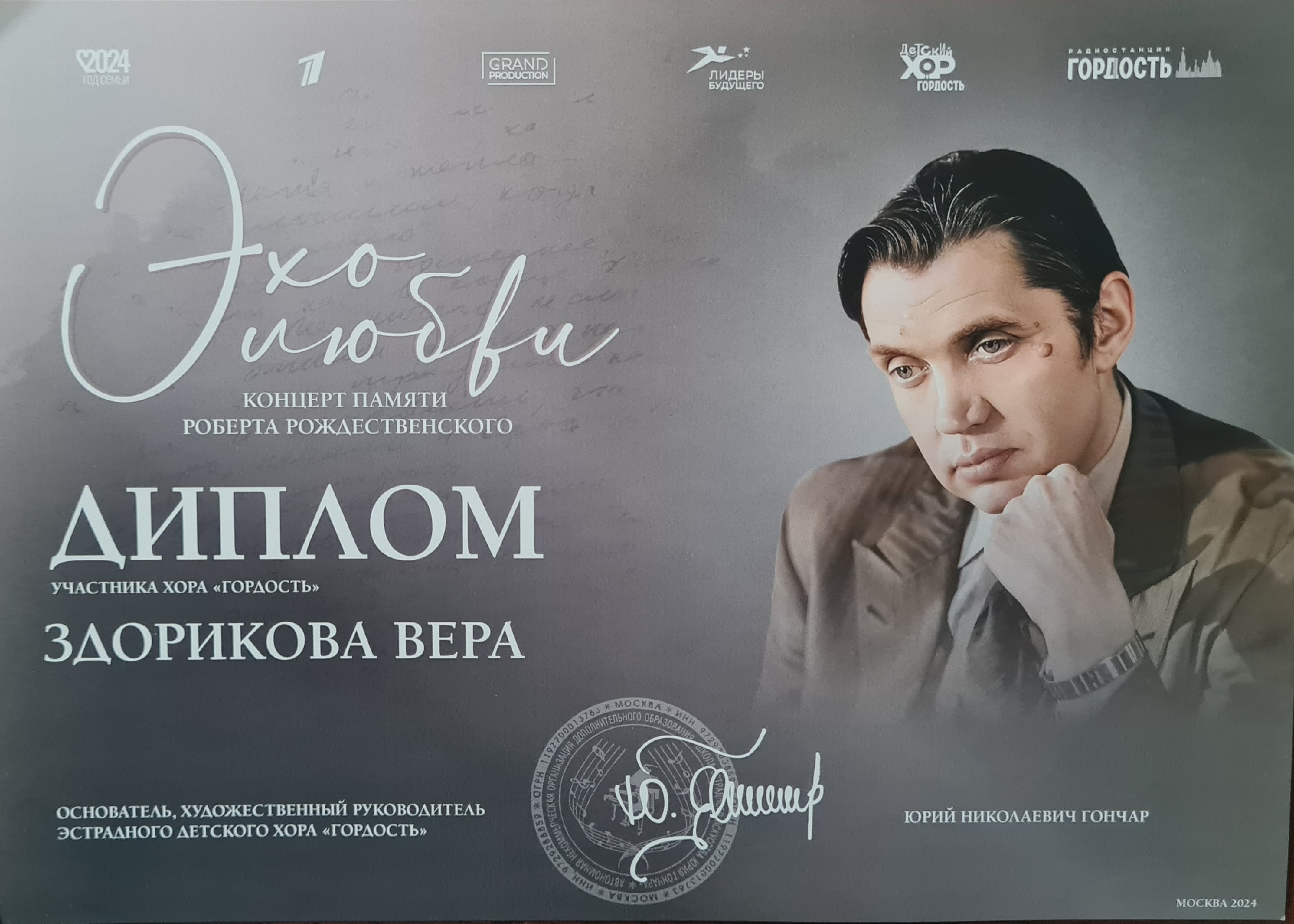 Фото из поста