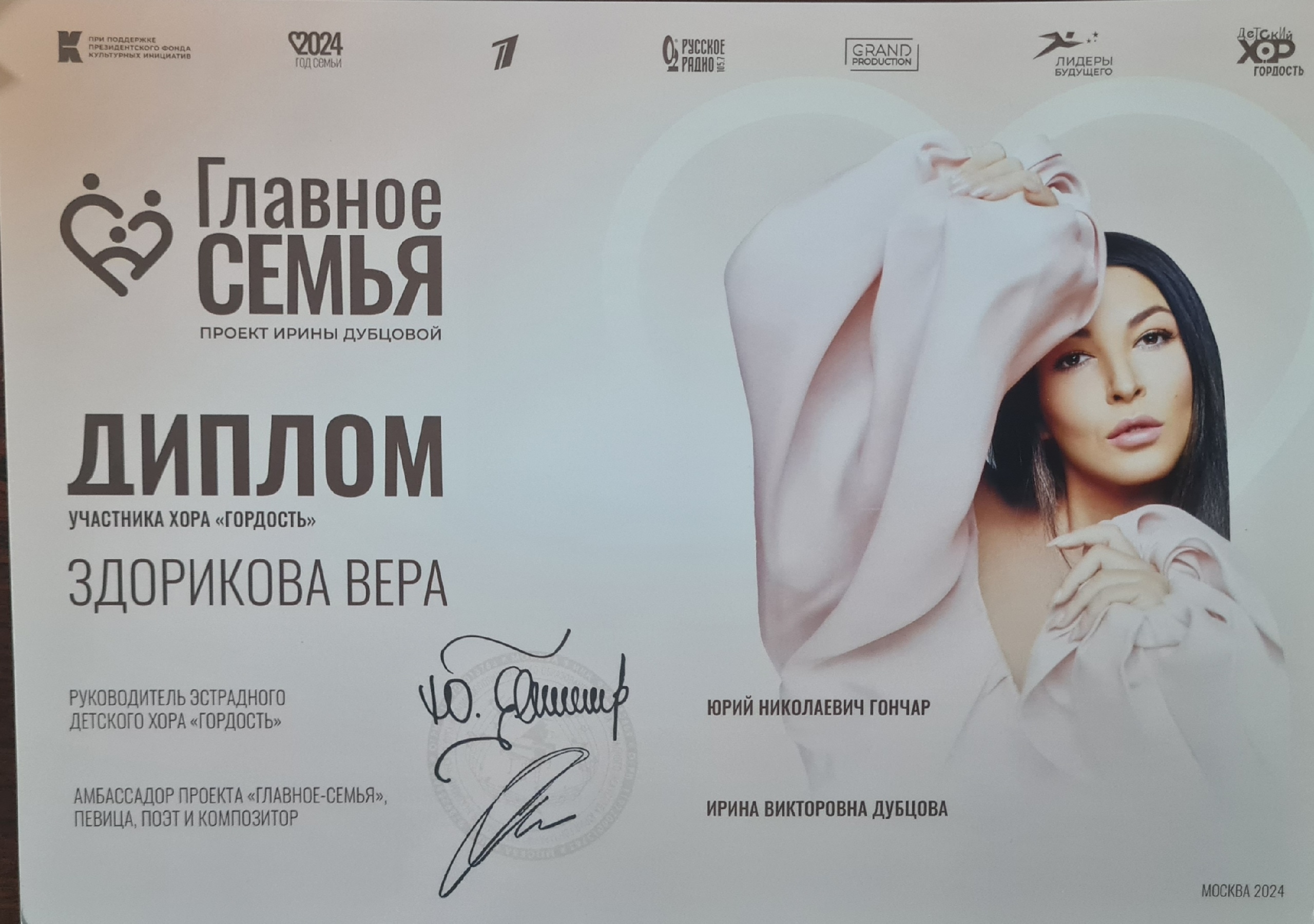 Фото из поста