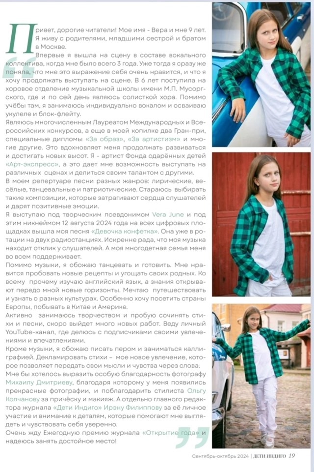 Фото из поста