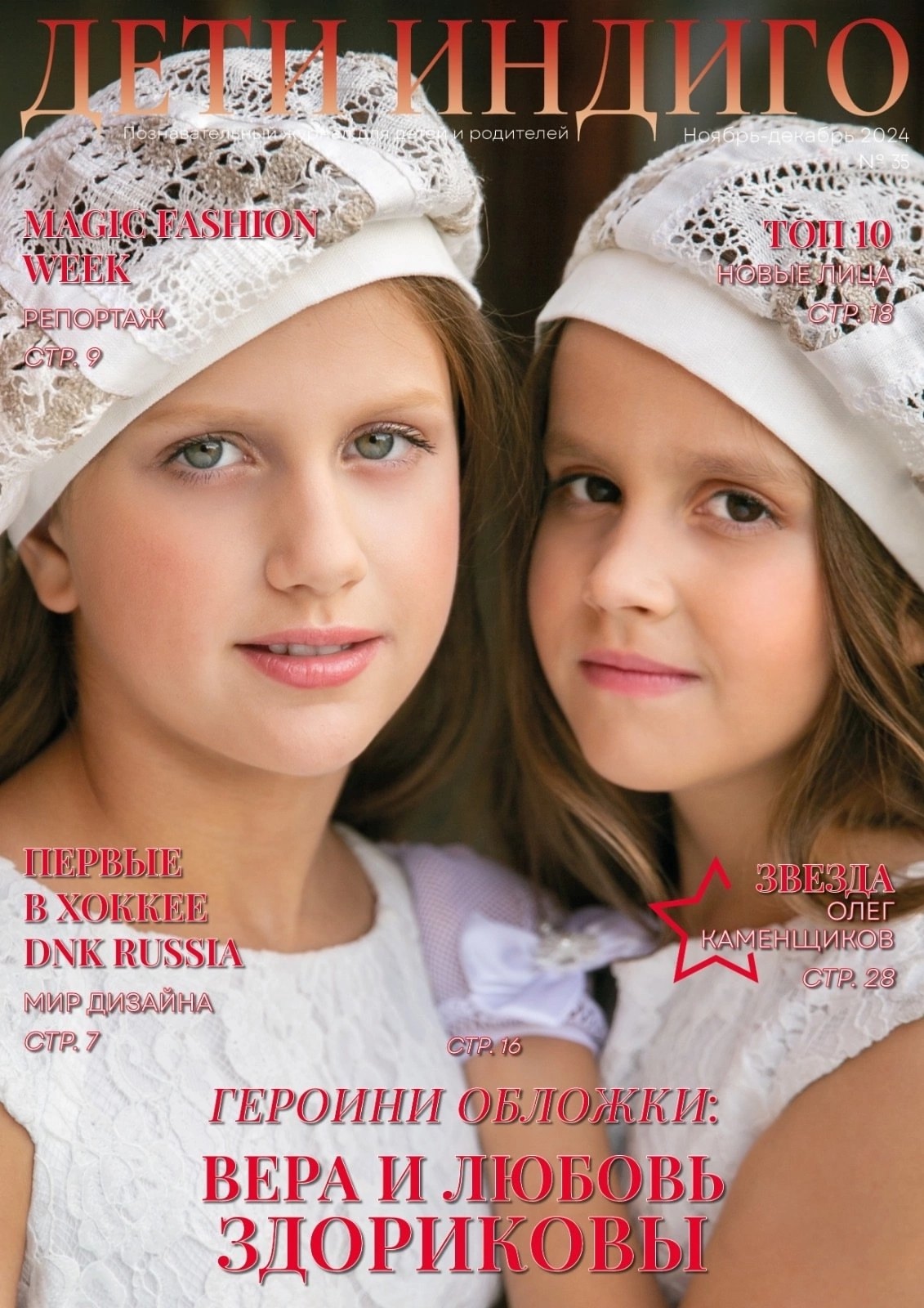 Фото из поста