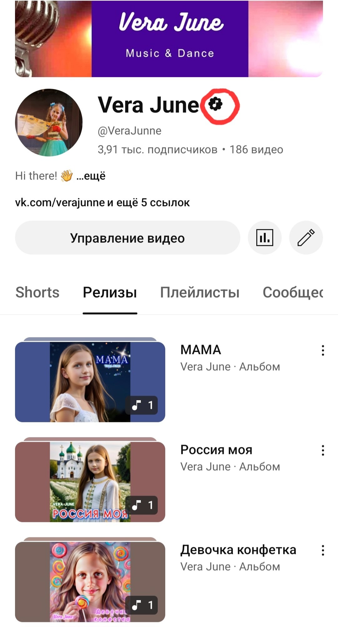 Фото из поста