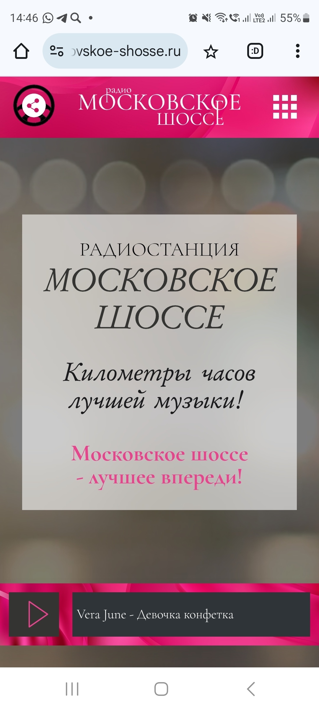 Фото из поста