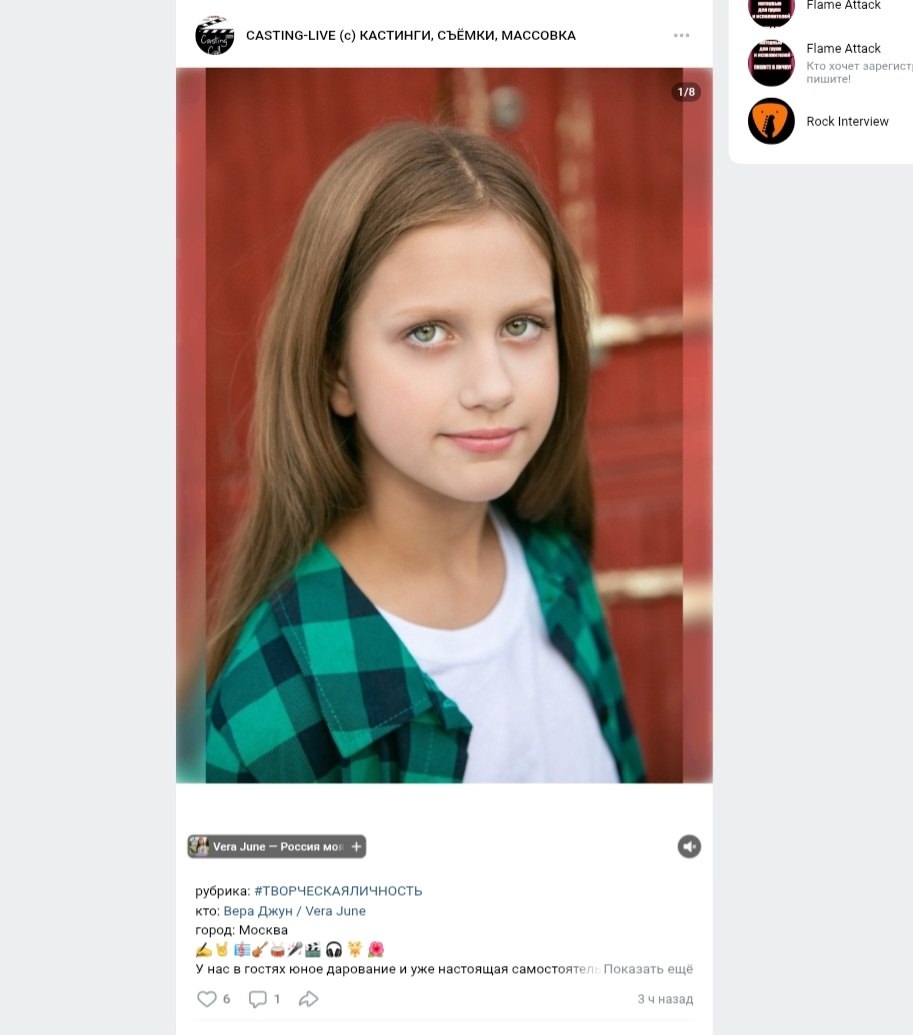 Фото из поста