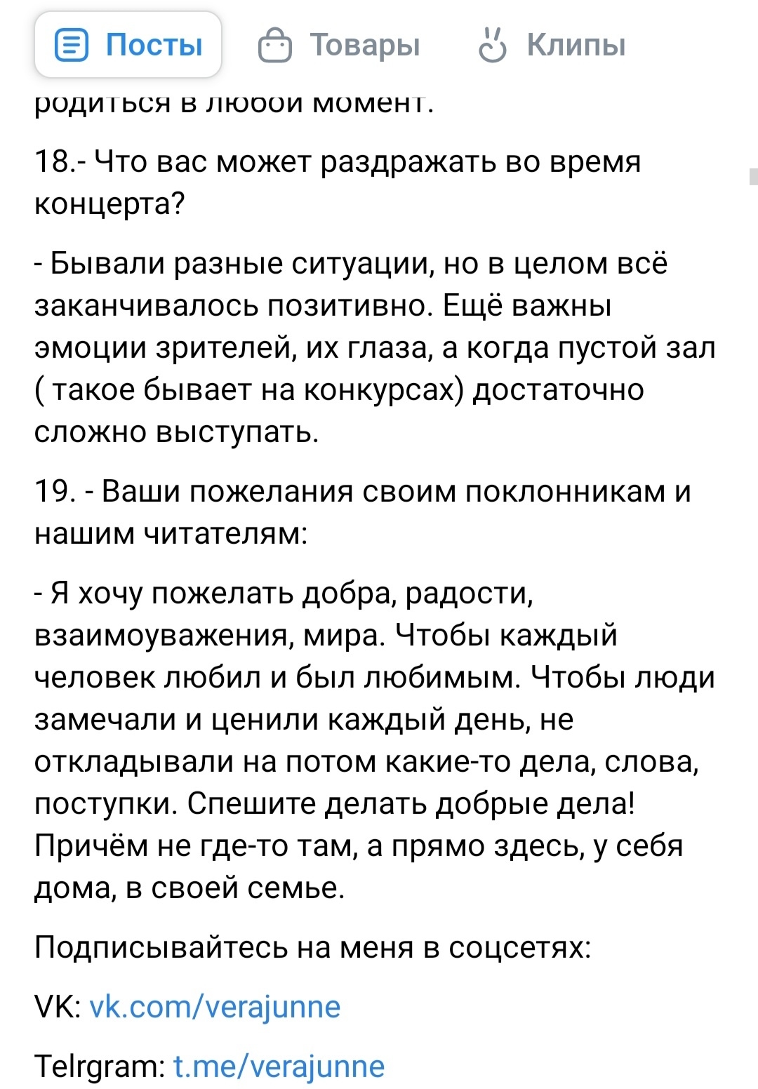 Фото из поста