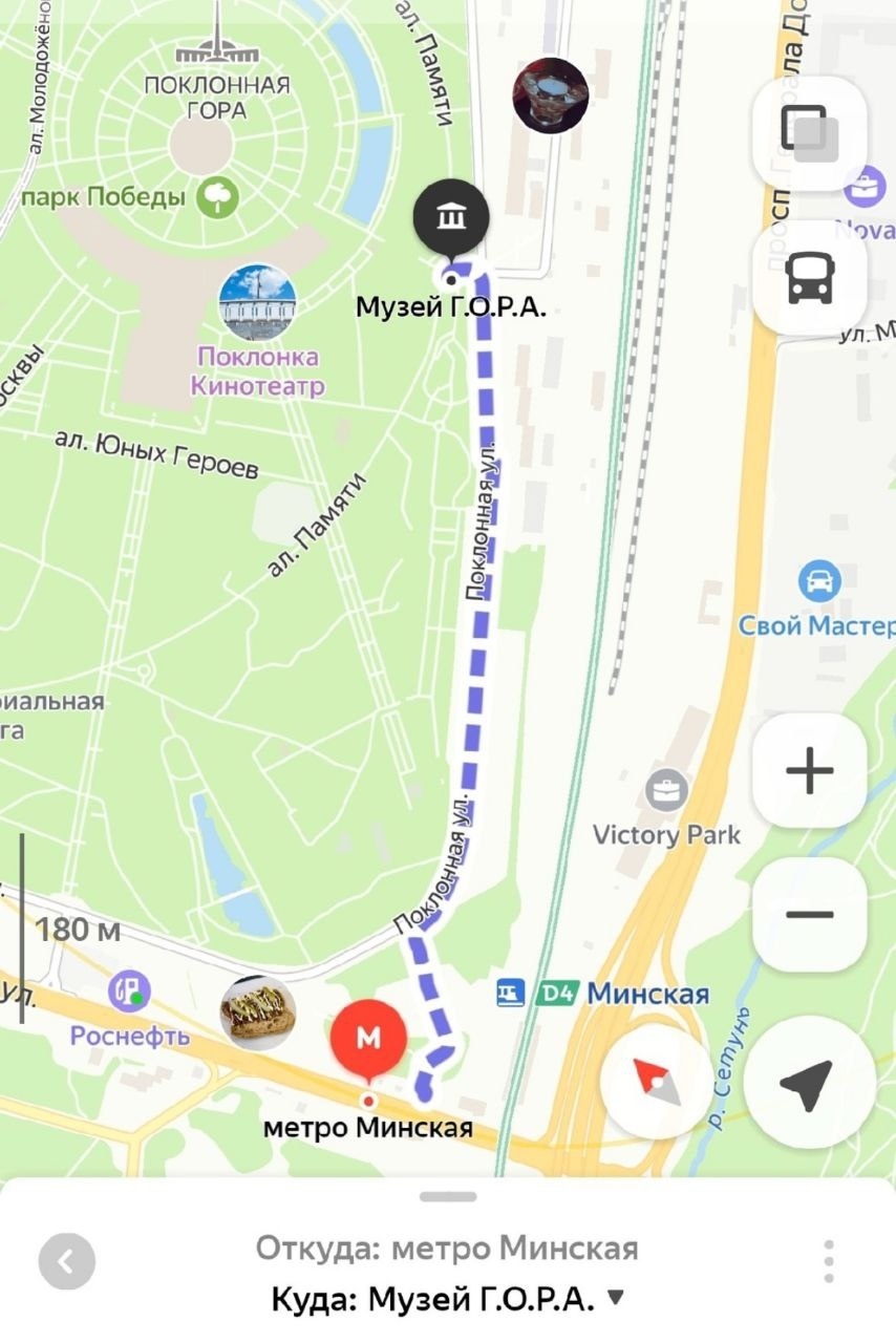 Фото из поста