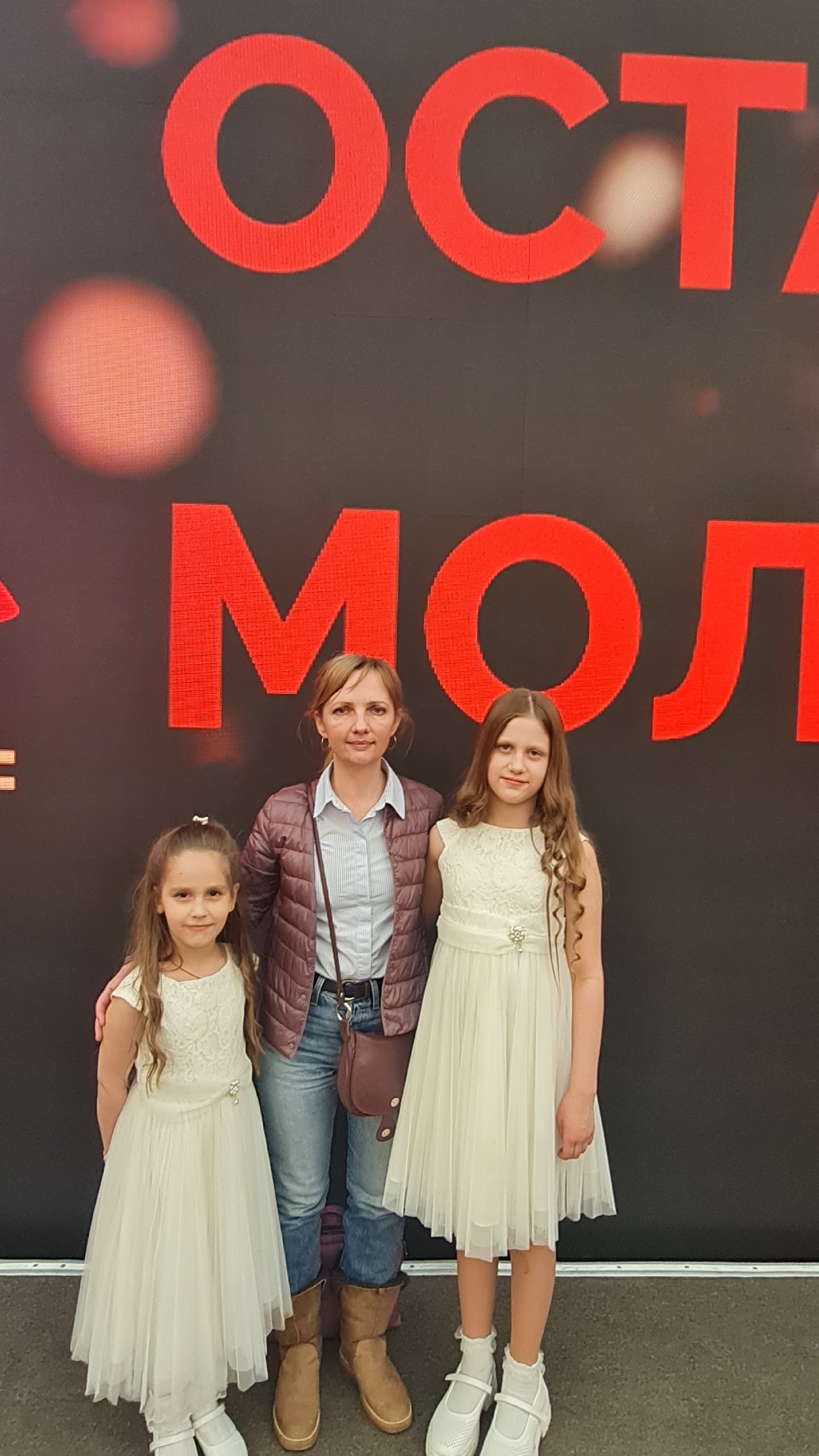 Фото из поста