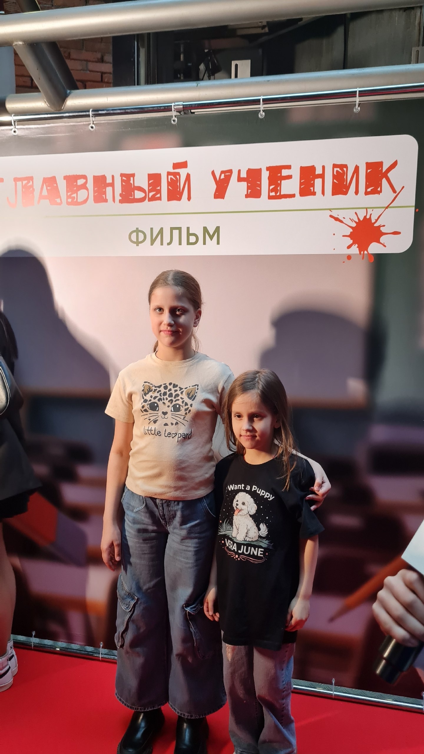 Фото из поста