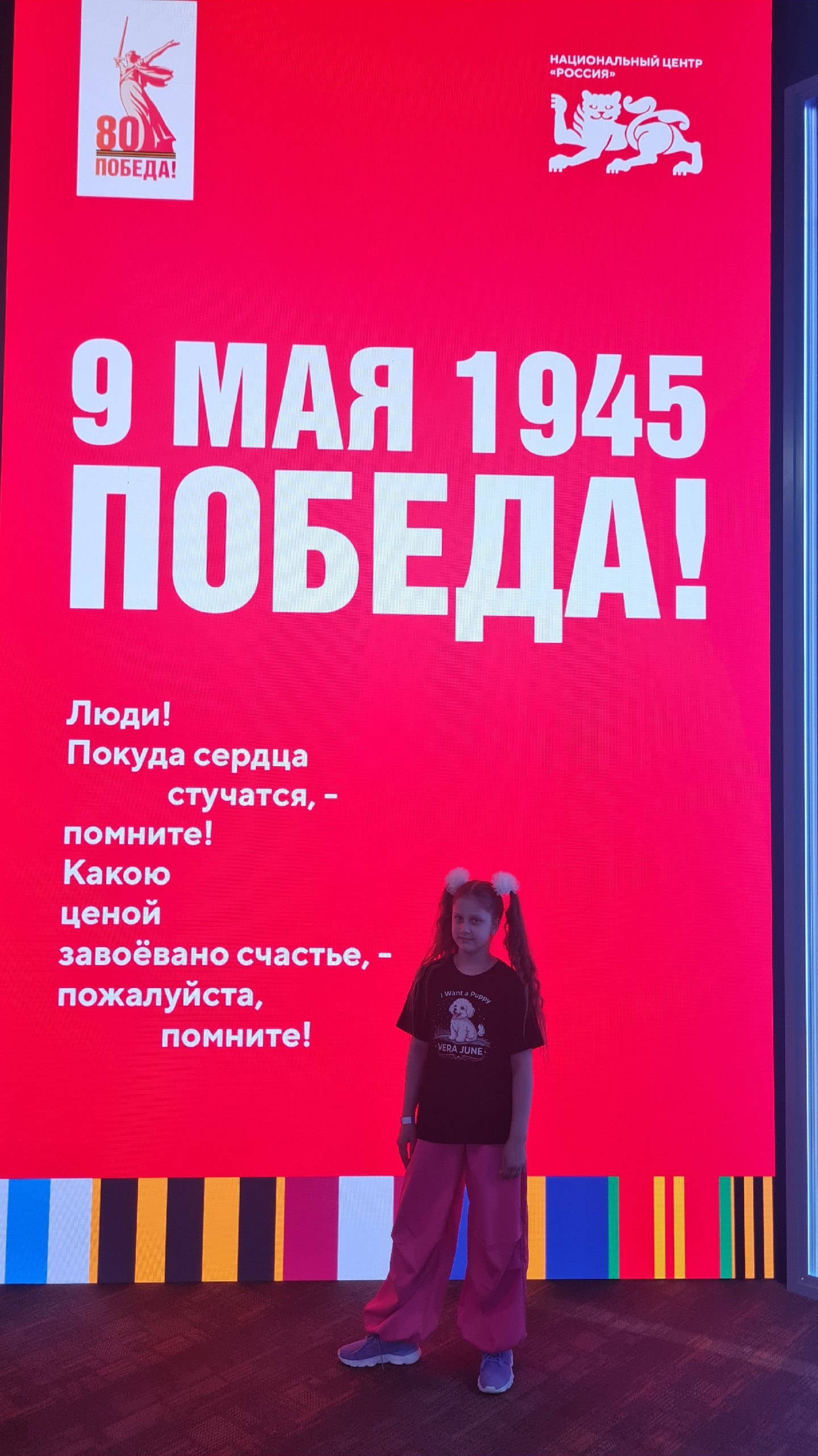 Фото из поста