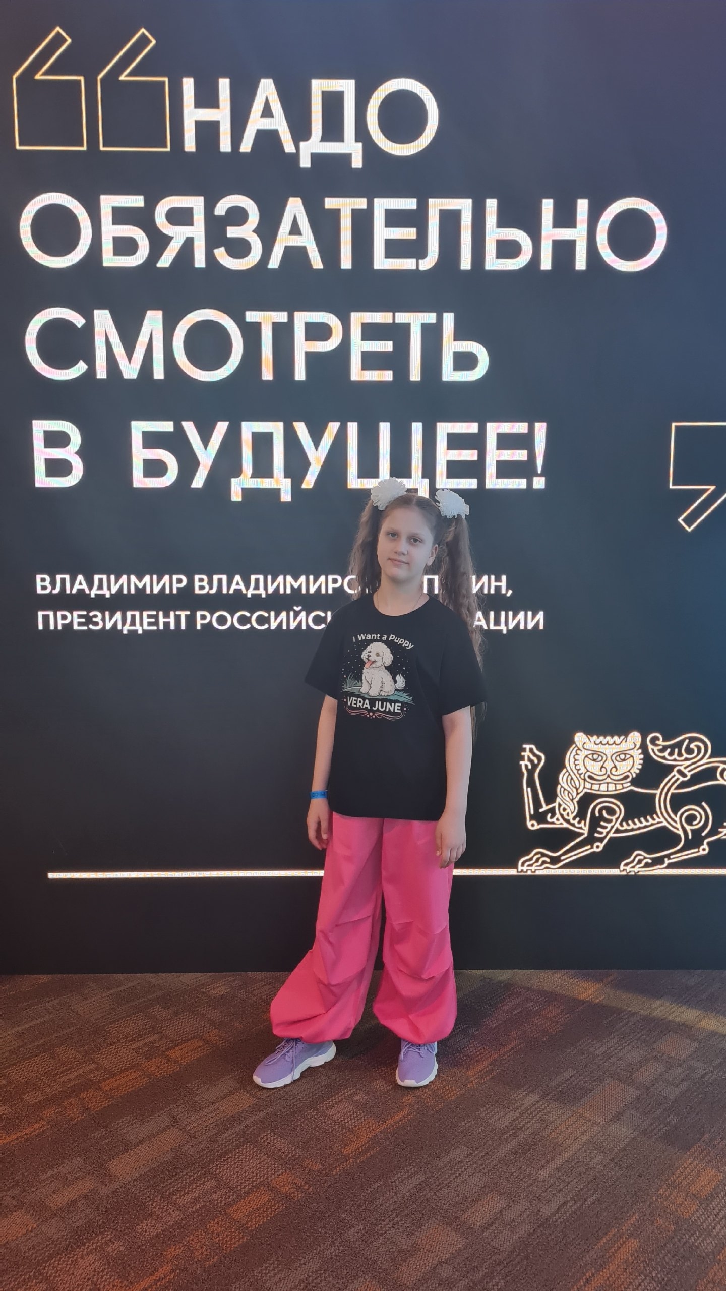 Фото из поста