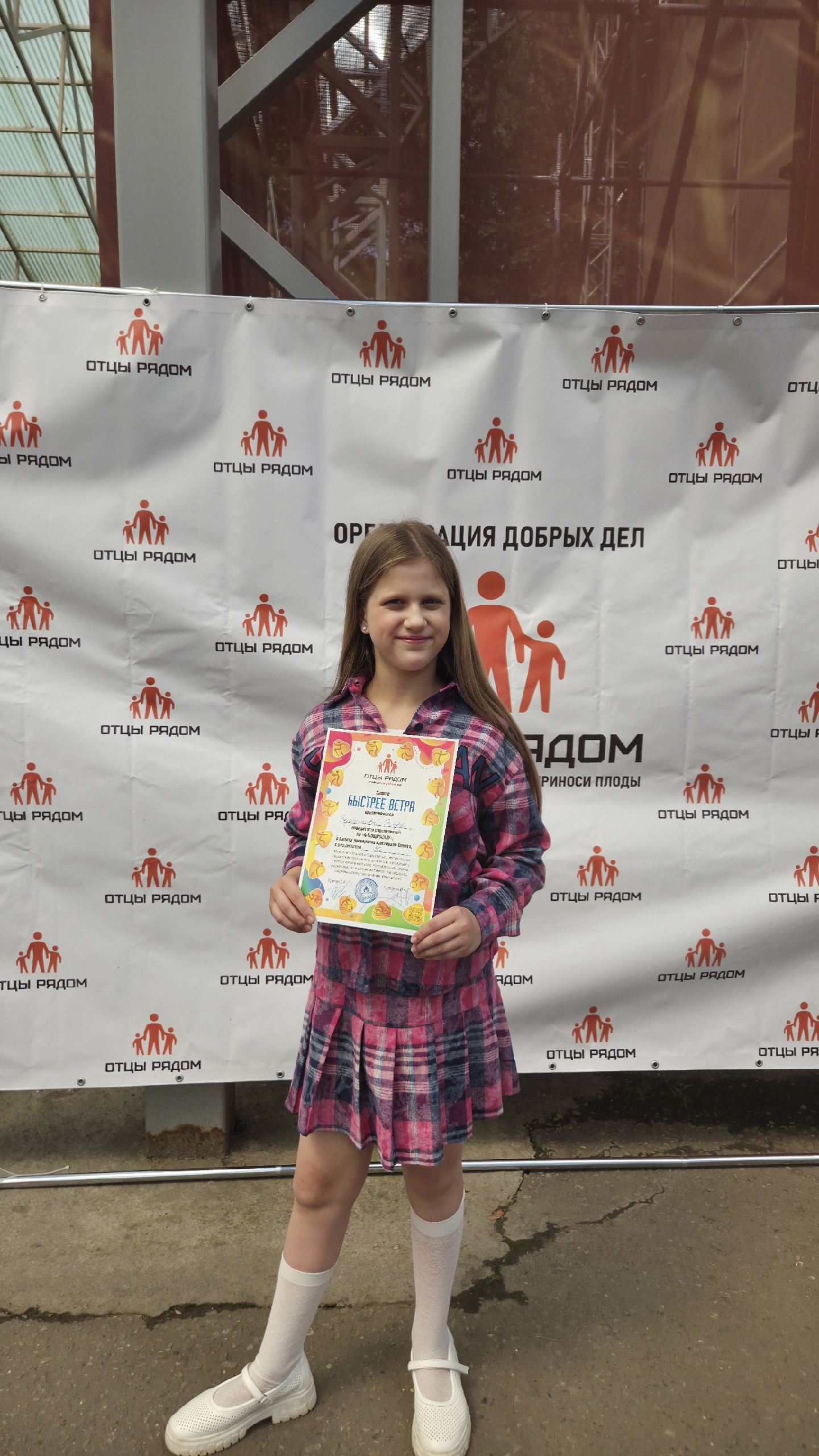 Фото из поста