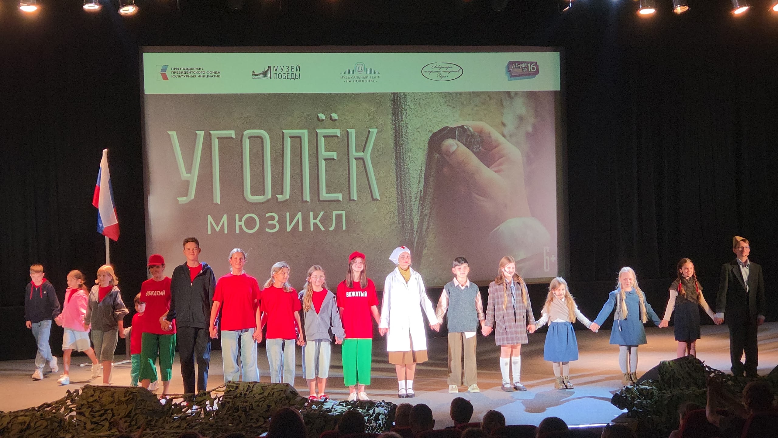 Фото из поста