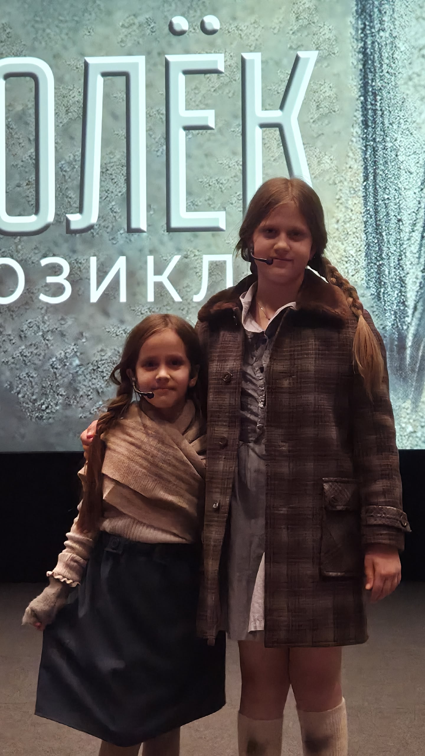 Фото из поста