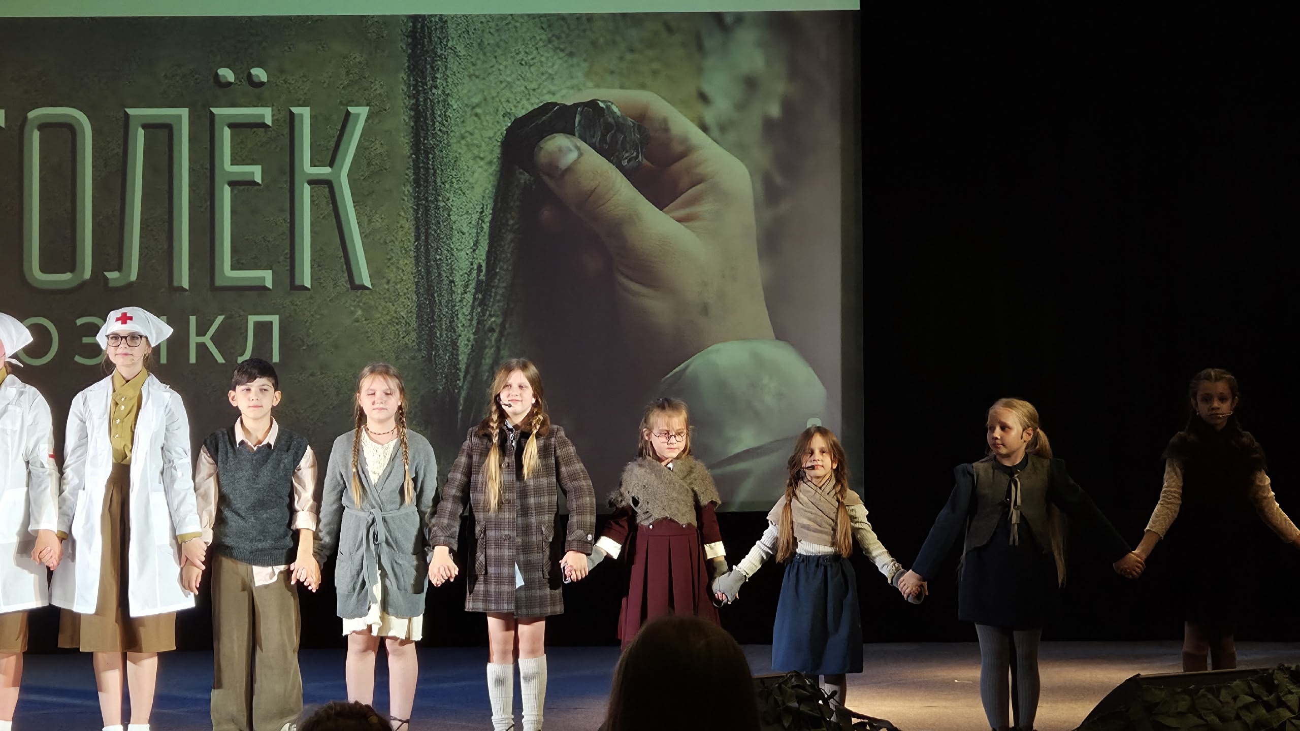 Фото из поста