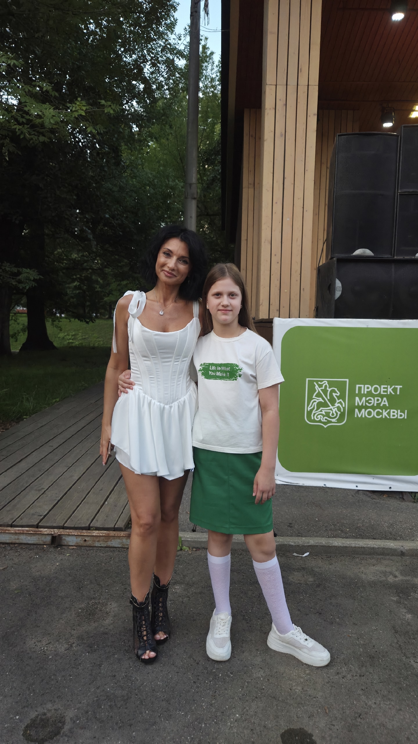 Фото из поста