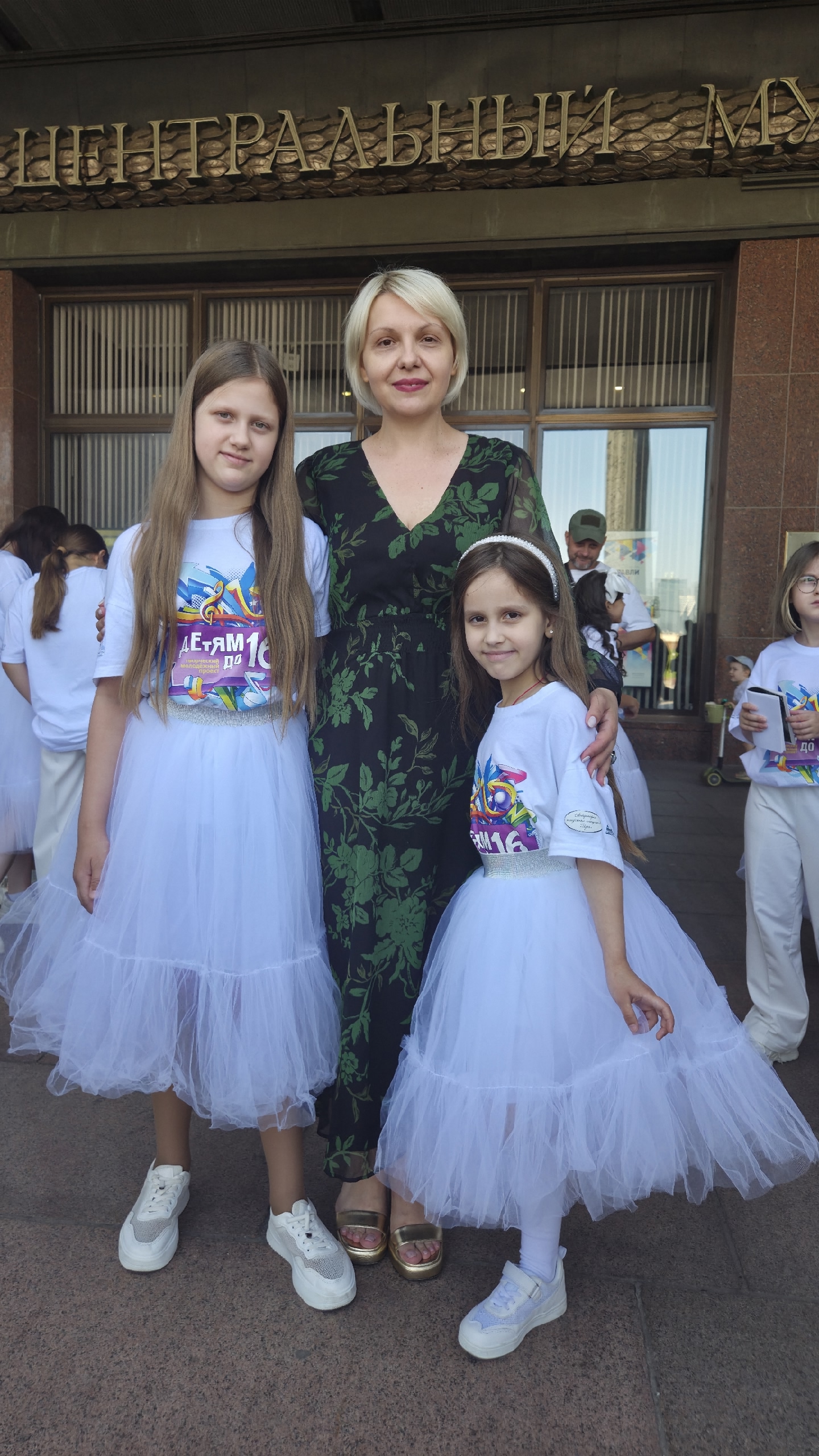 Фото из поста