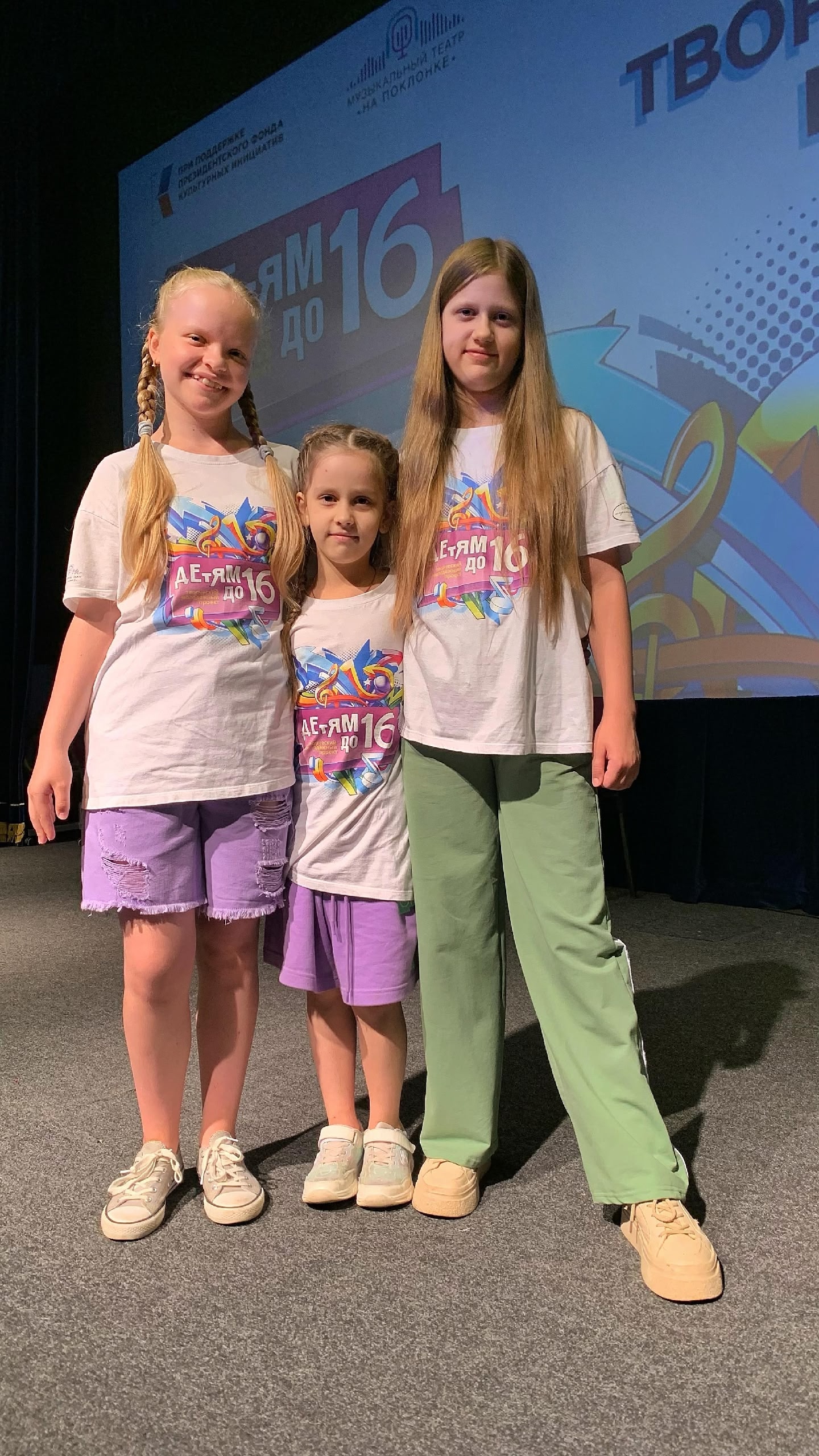 Фото из поста