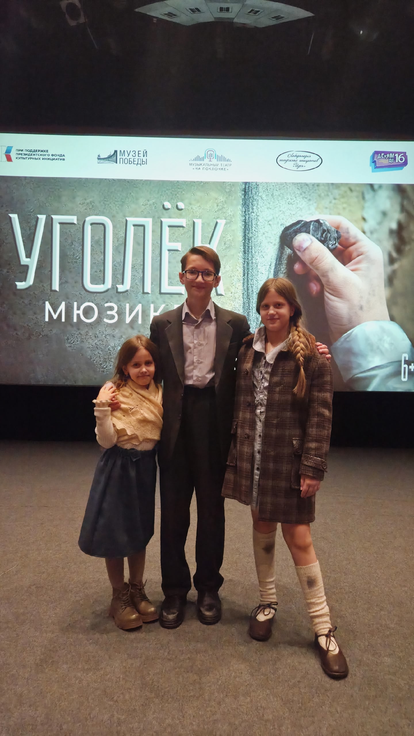 Фото из поста