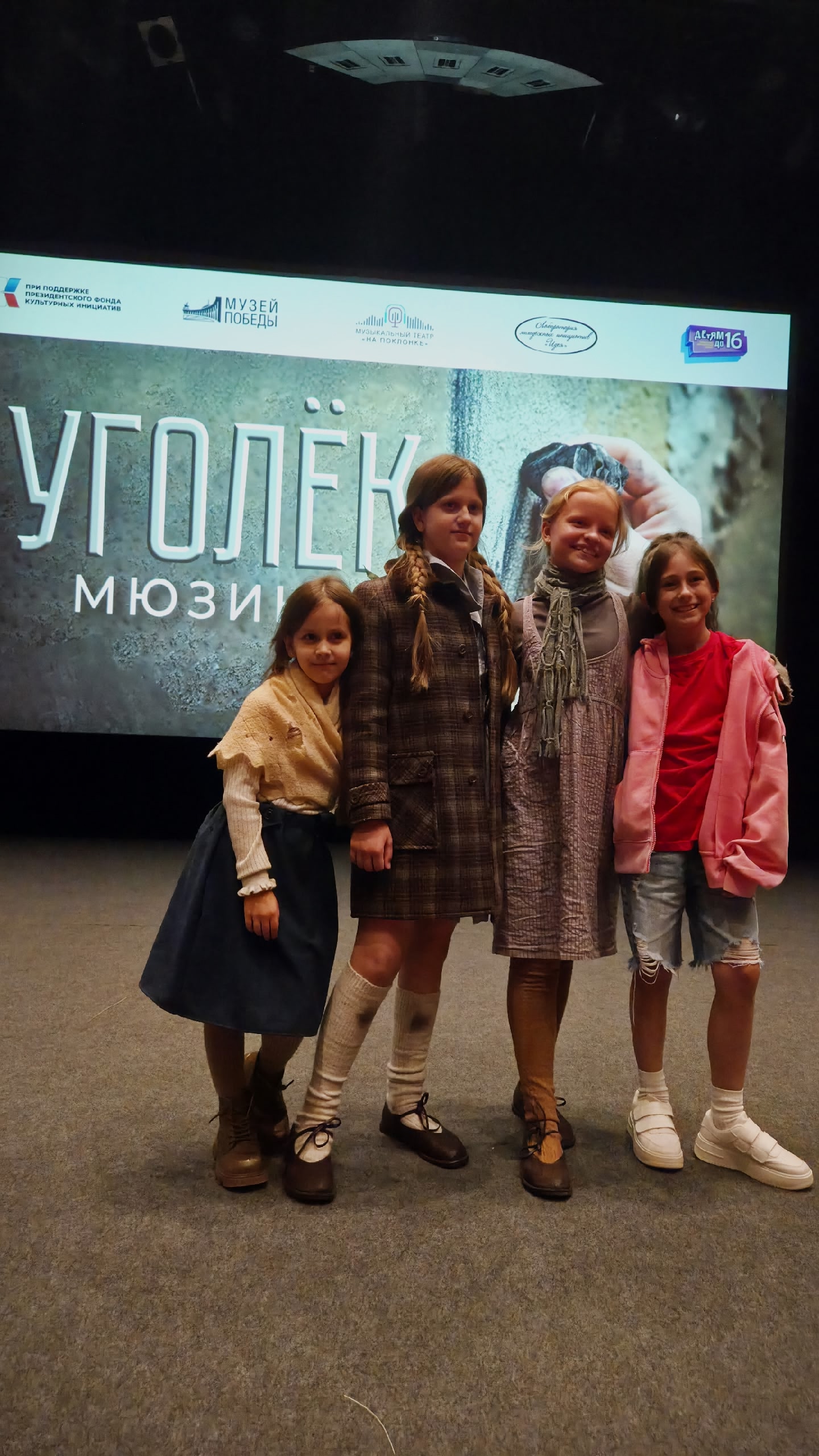 Фото из поста