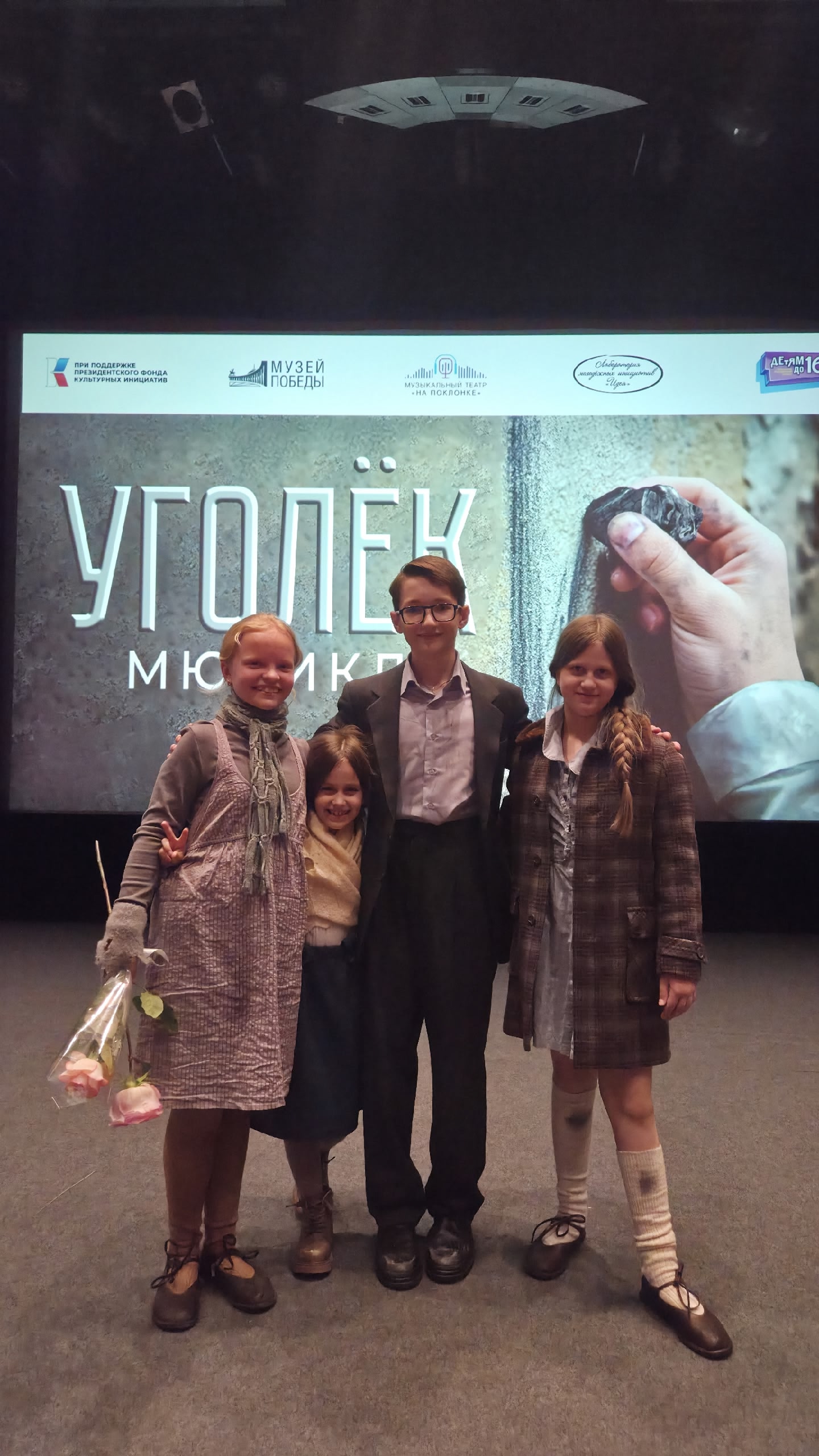 Фото из поста