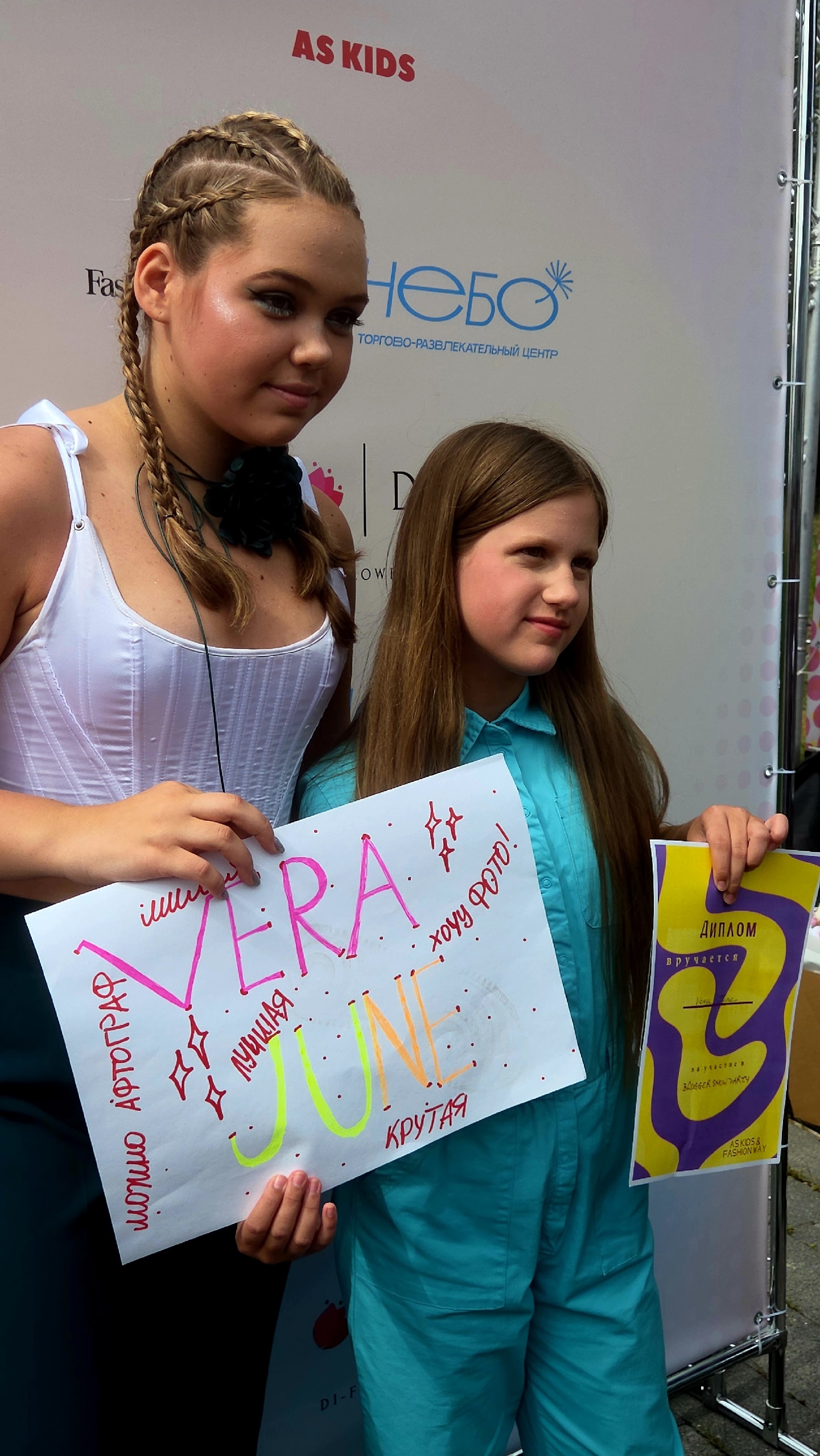 Фото из поста