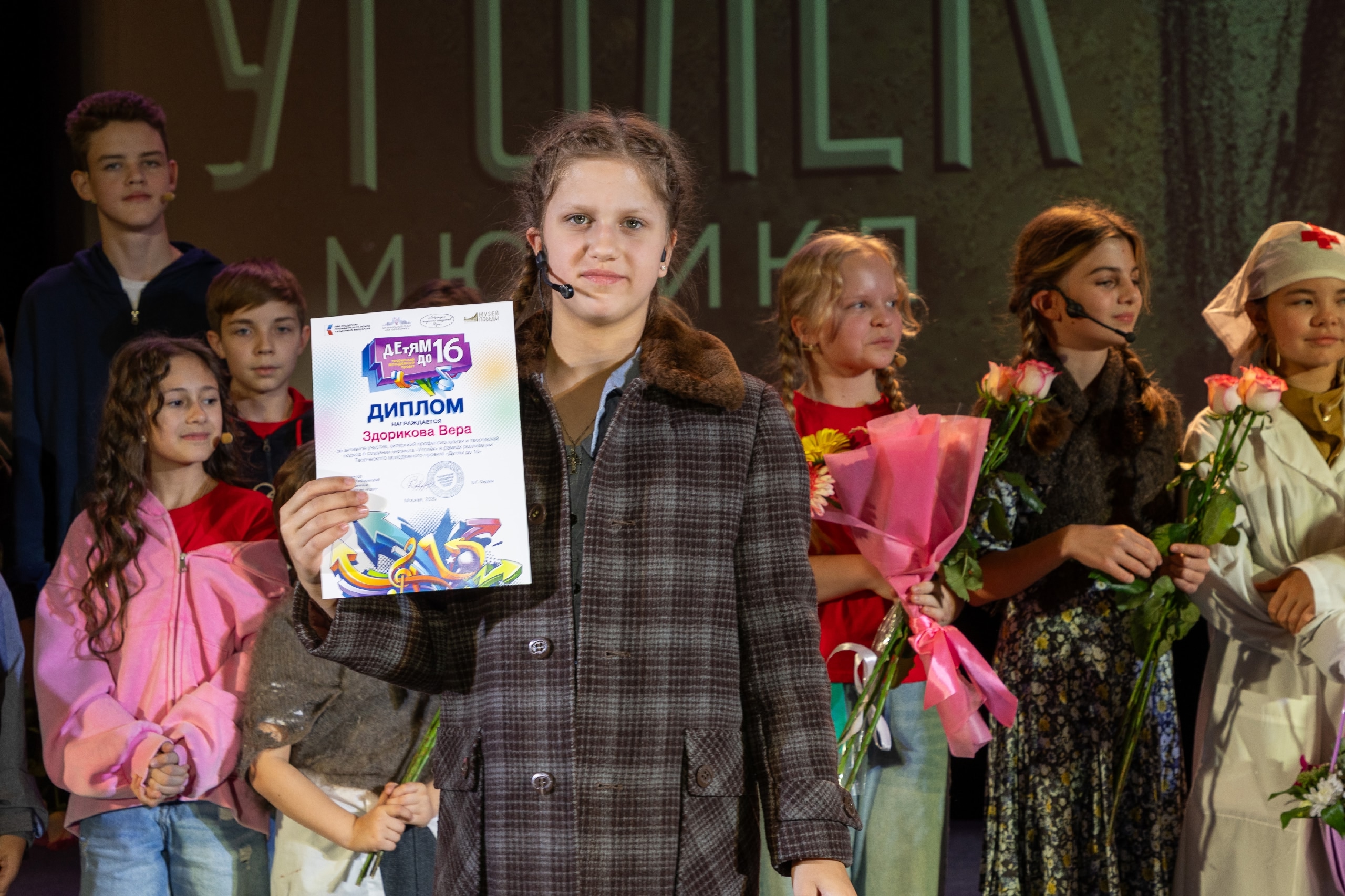 Фото из поста