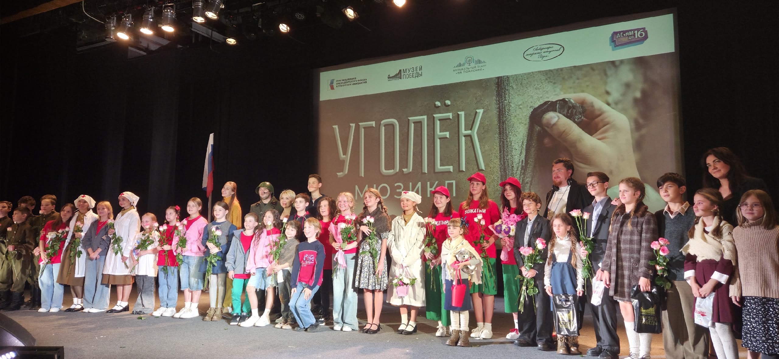 Фото из поста