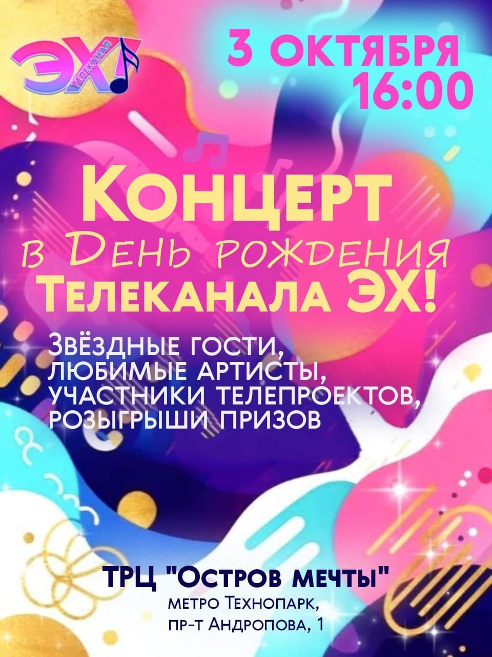 Фото из поста