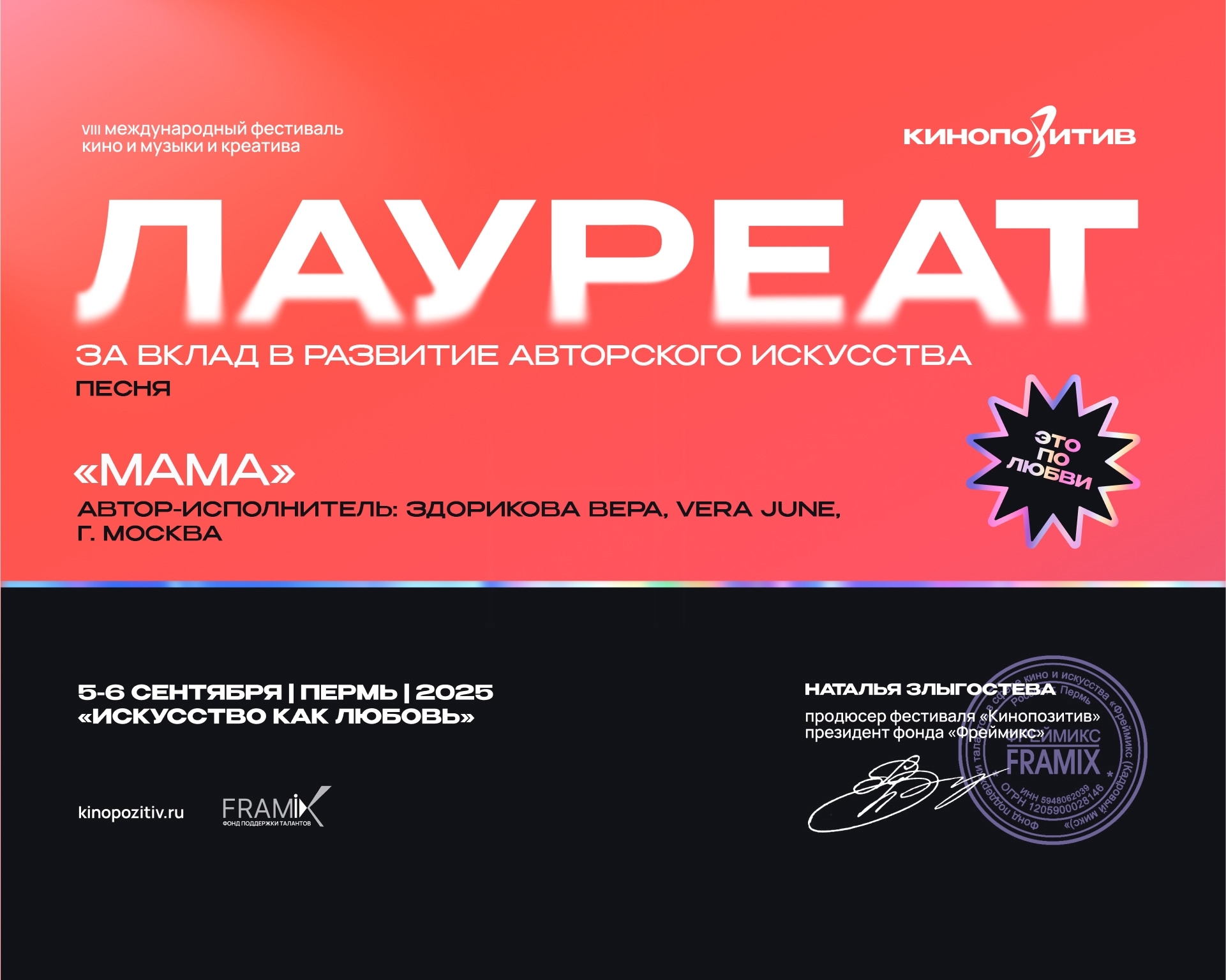 Фото из поста