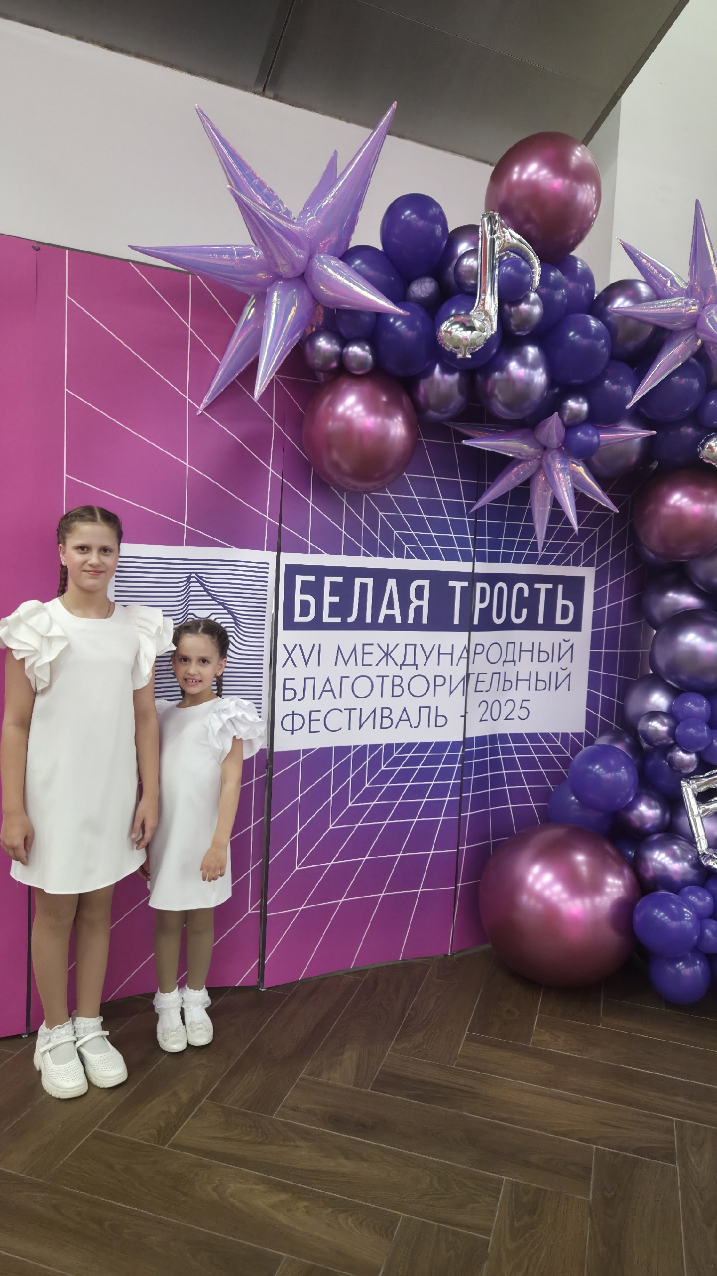 Фото из поста