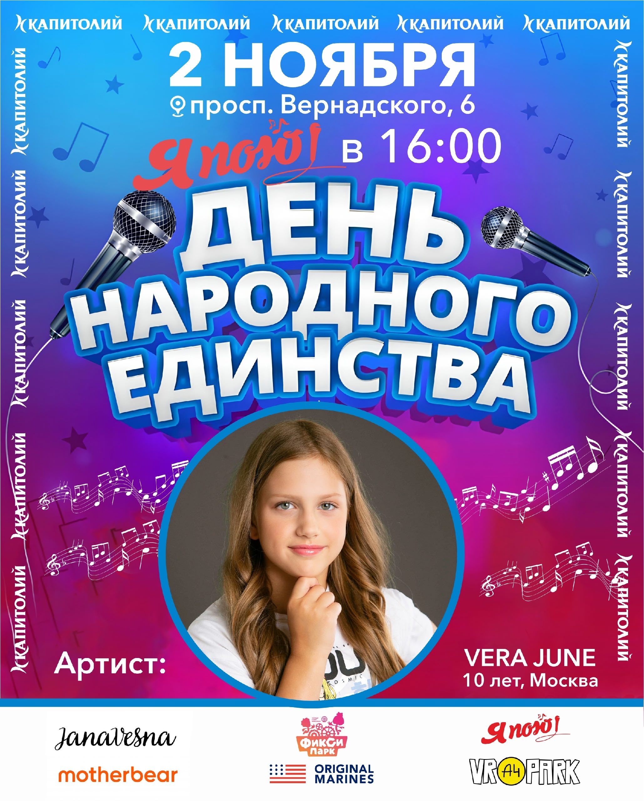 Фото из поста