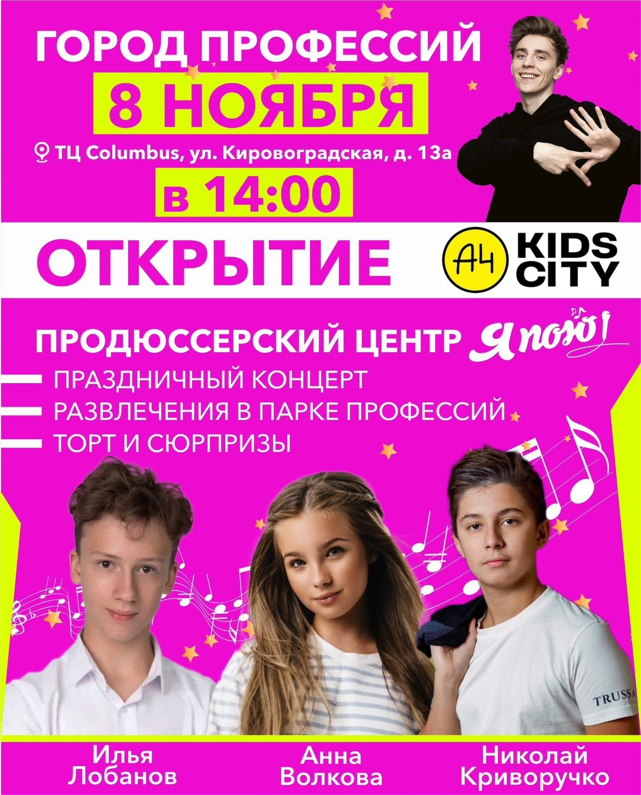 Фото из поста