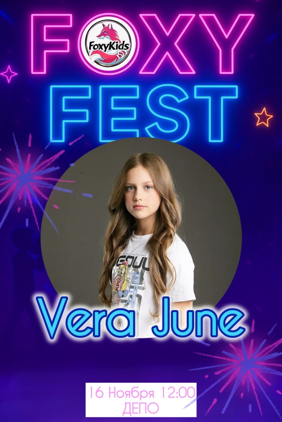 Фото из поста