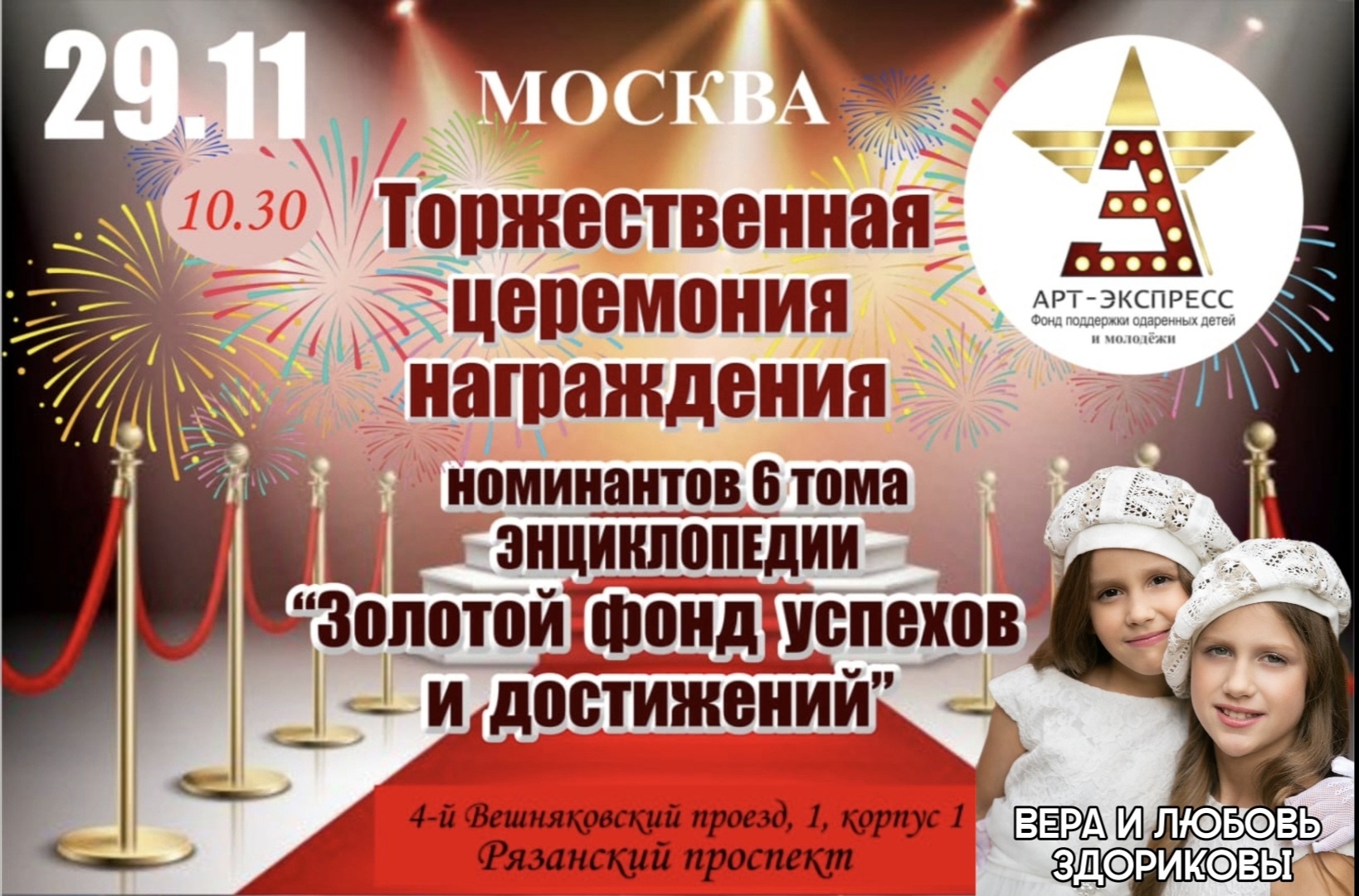 Фото из поста