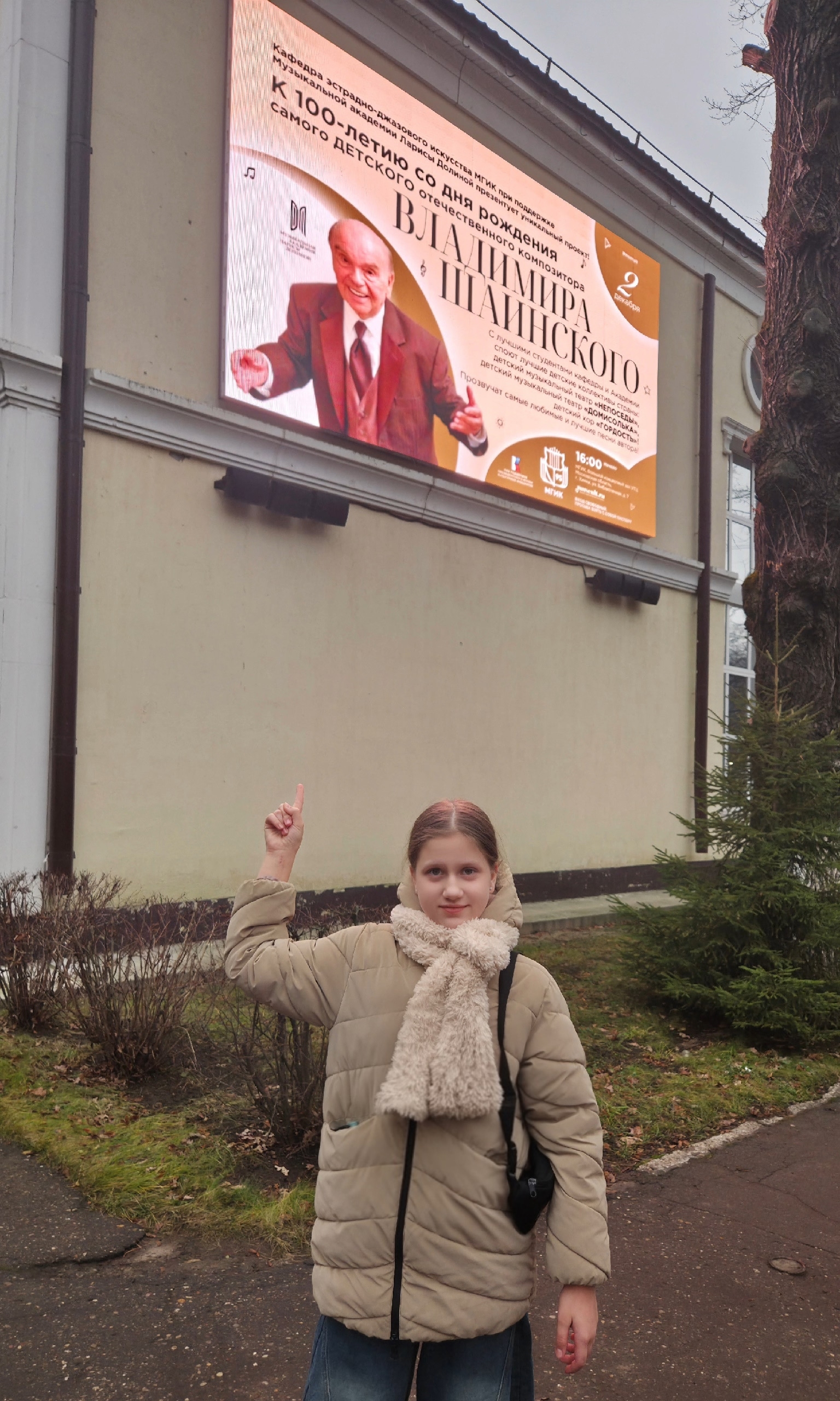 Фото из поста