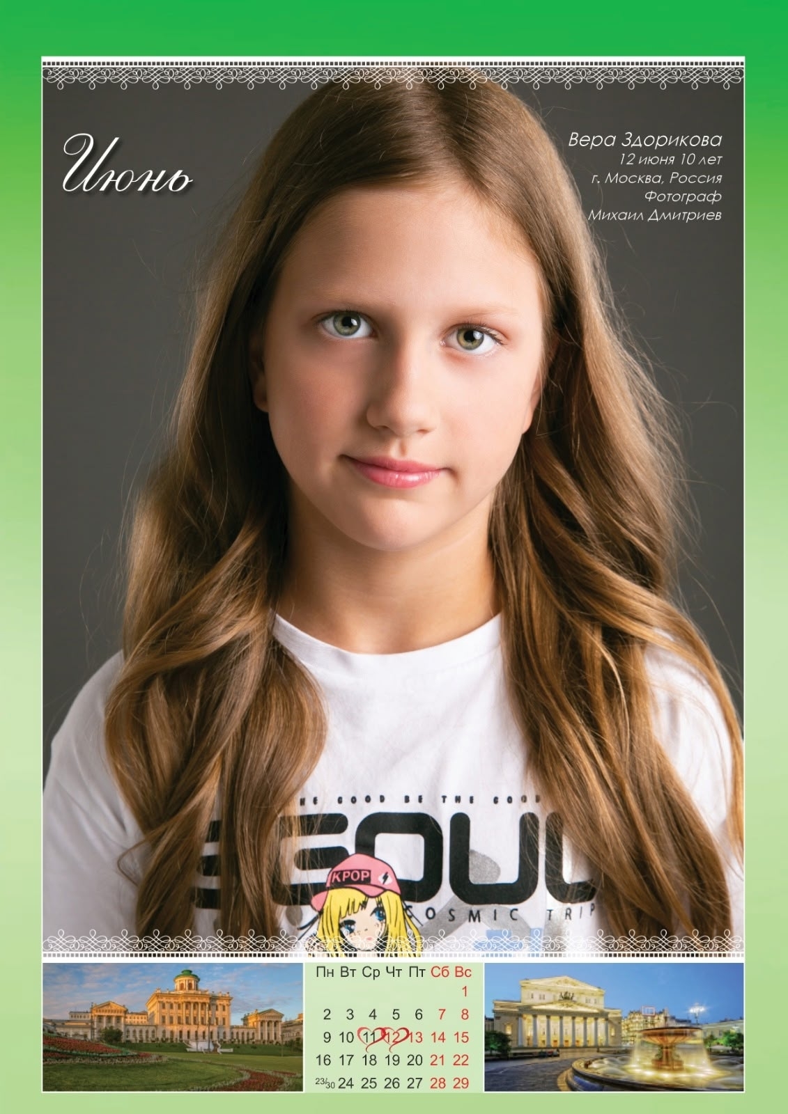 Фото из поста