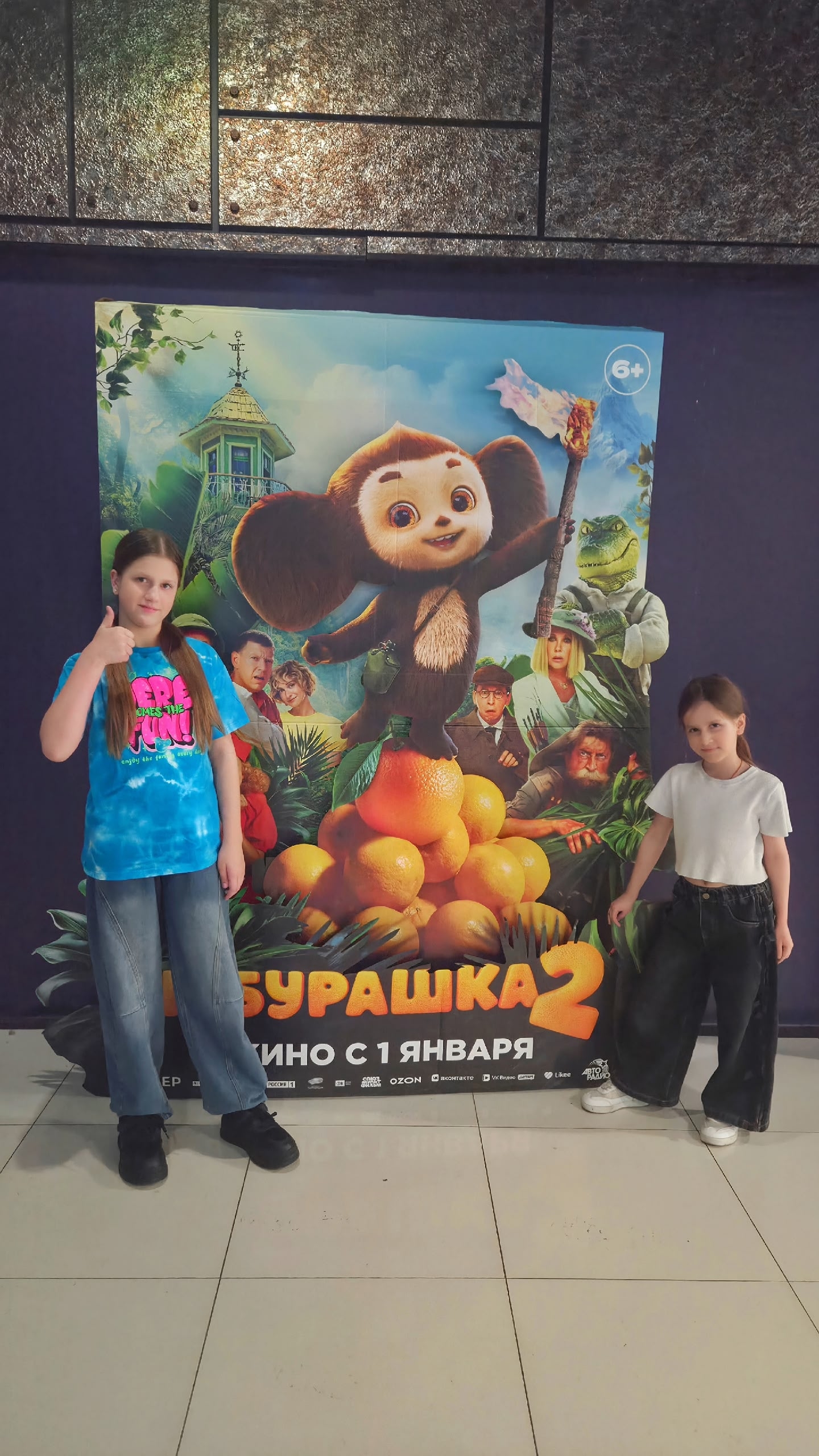 Фото из поста