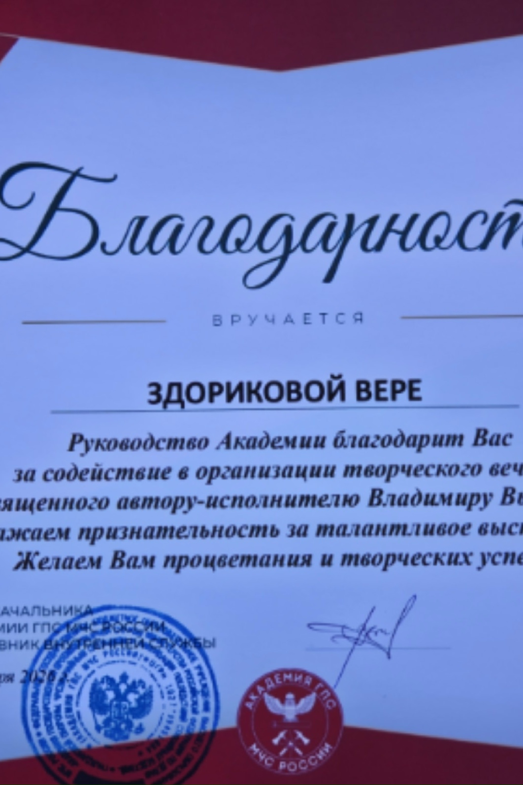 Фото из поста