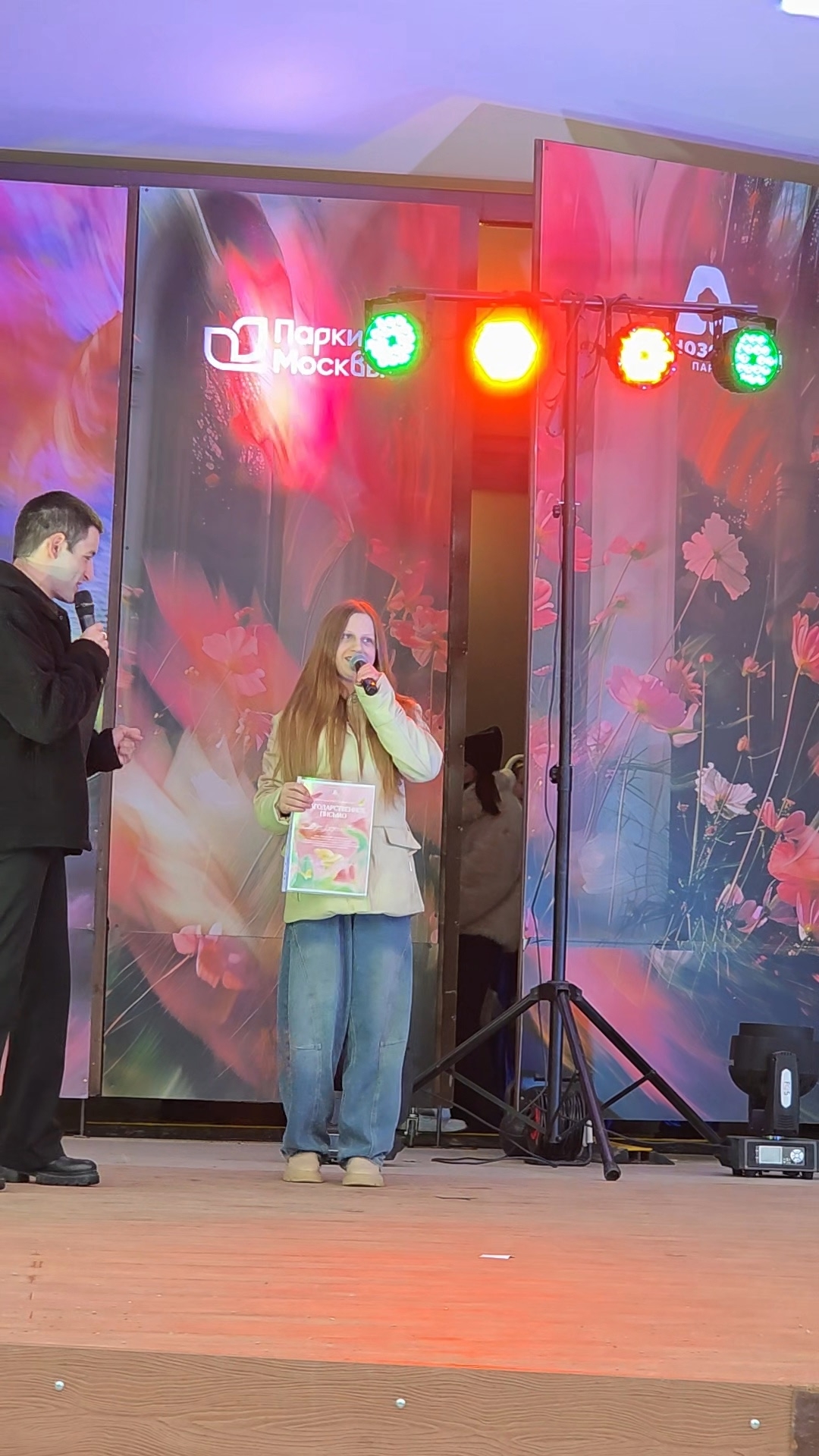 Фото из поста