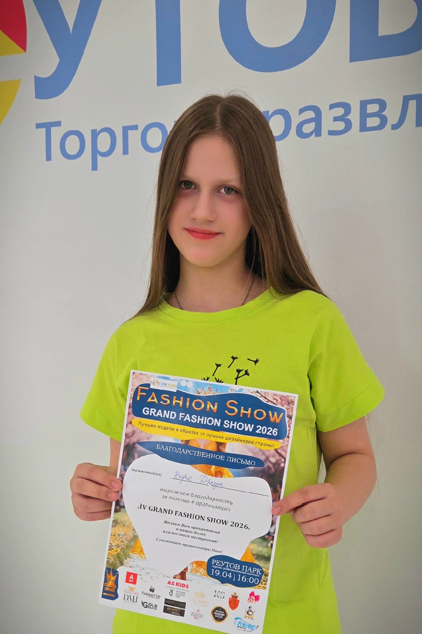 Фото из поста