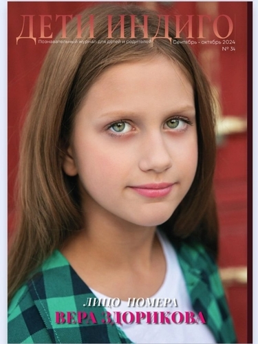 Фото 8 Декабрь 2024