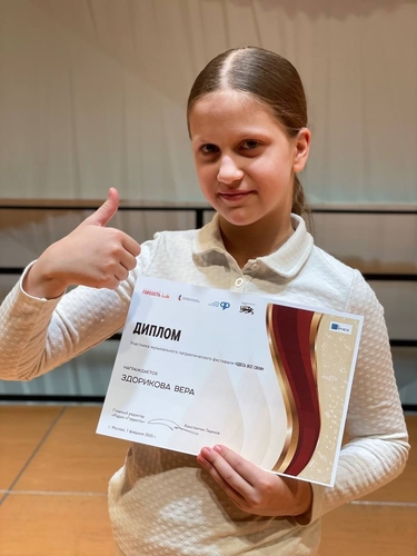 Фото 1 Февраль 2025