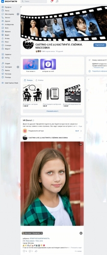 Фото 14 Февраль 2025