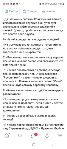 Фото 14 Февраль 2025