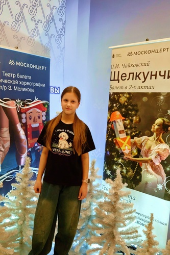 Фото 12 Декабрь 2025