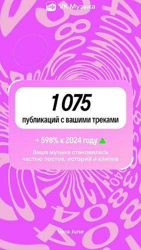 Фото 17 Декабрь 2025